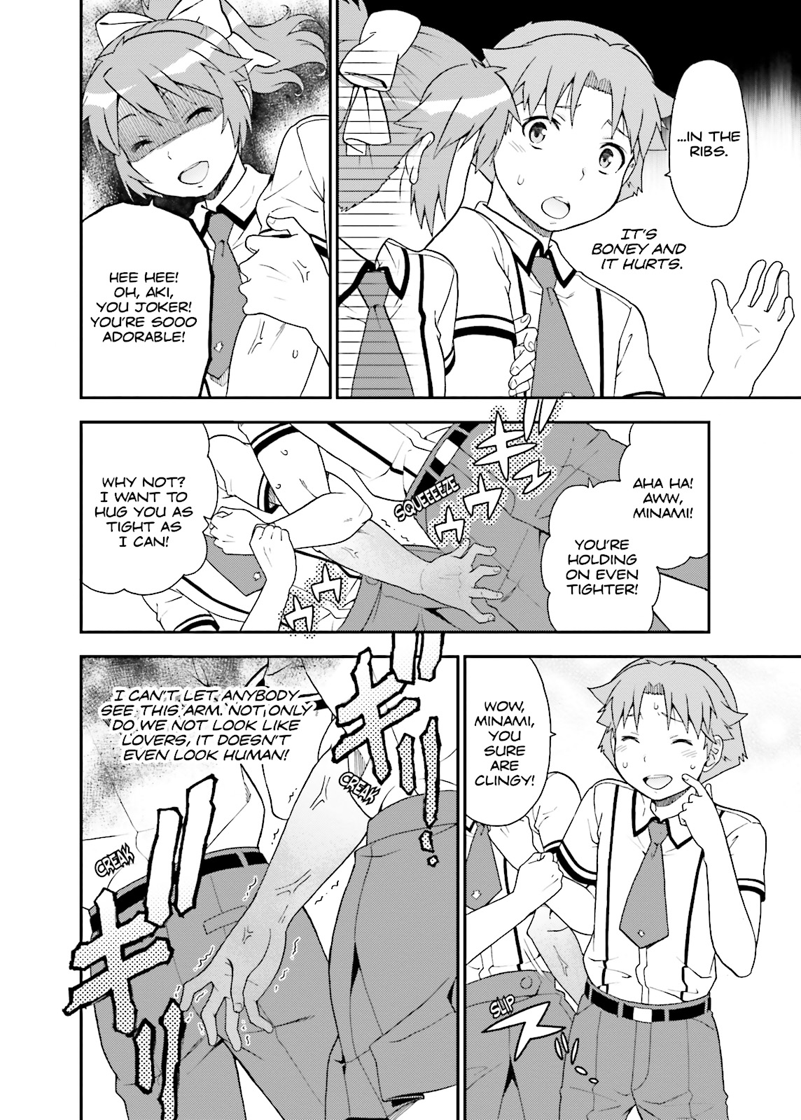 Baka & Test - Summon the Beasts Chapter 41 - Page 35