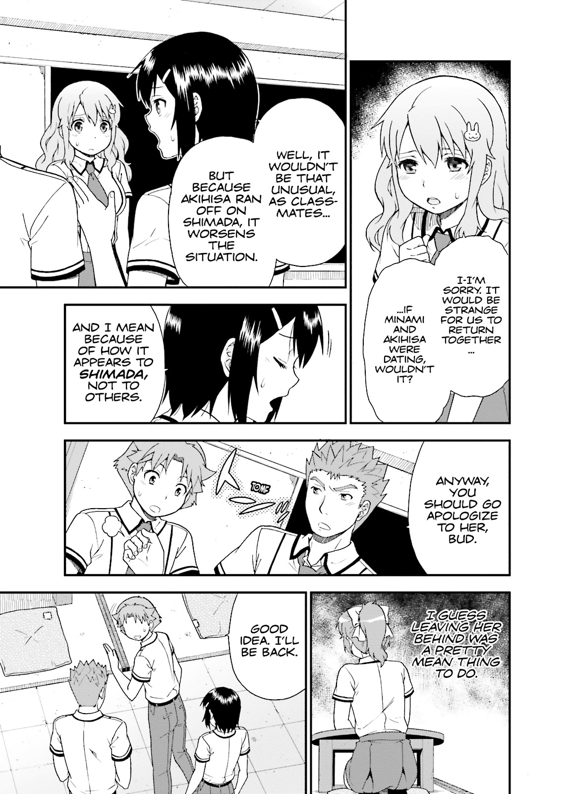 Baka & Test - Summon the Beasts Chapter 42 - Page 17