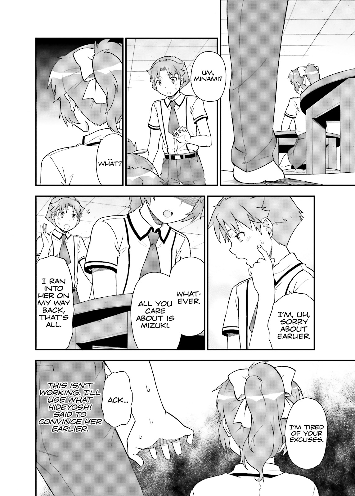 Baka & Test - Summon the Beasts Chapter 42 - Page 18