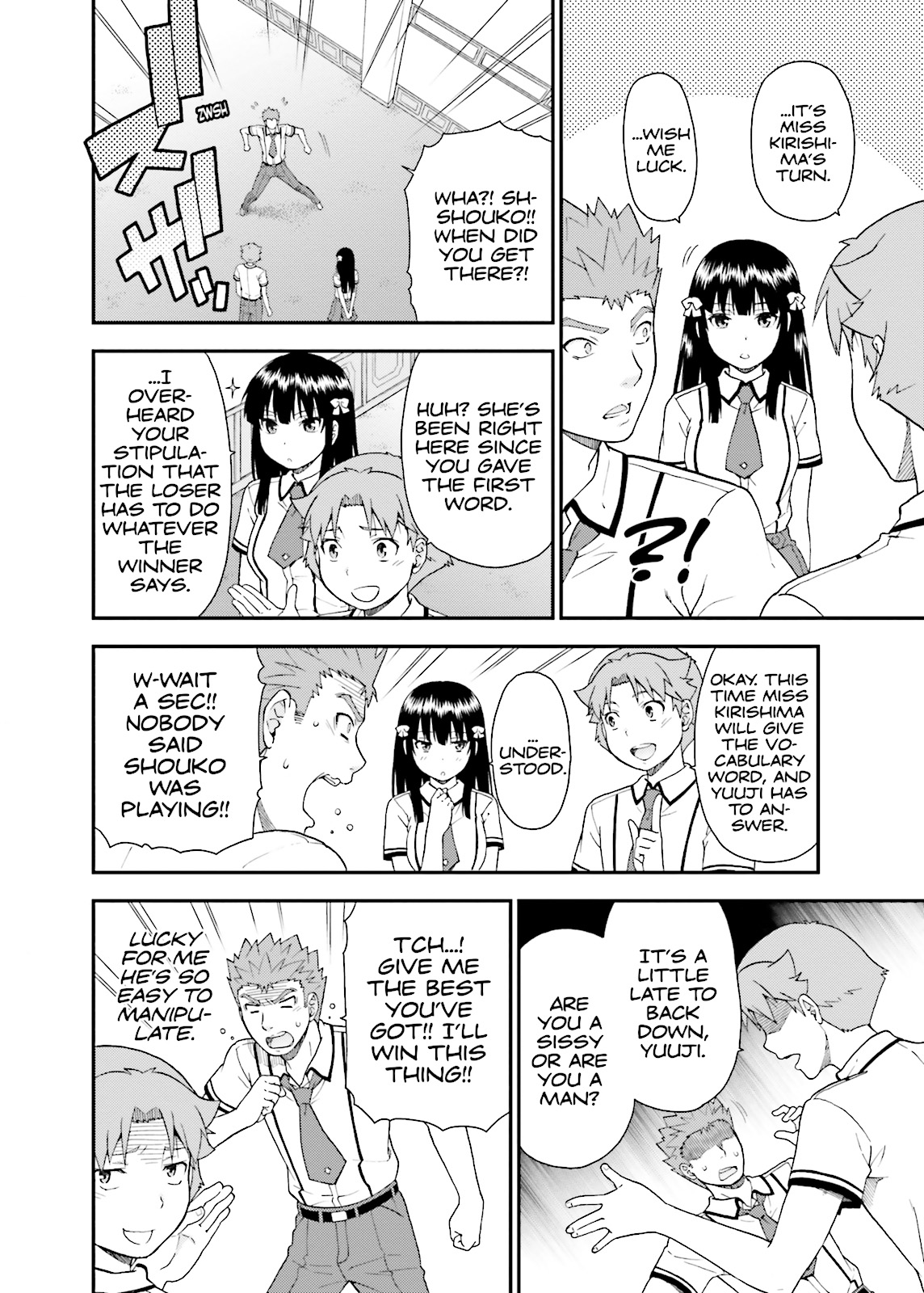 Baka & Test - Summon the Beasts Chapter 43 - Page 12