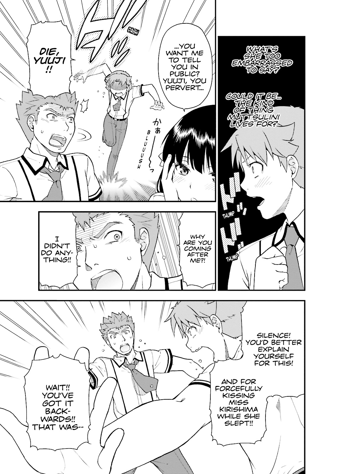 Baka & Test - Summon the Beasts Chapter 43 - Page 17