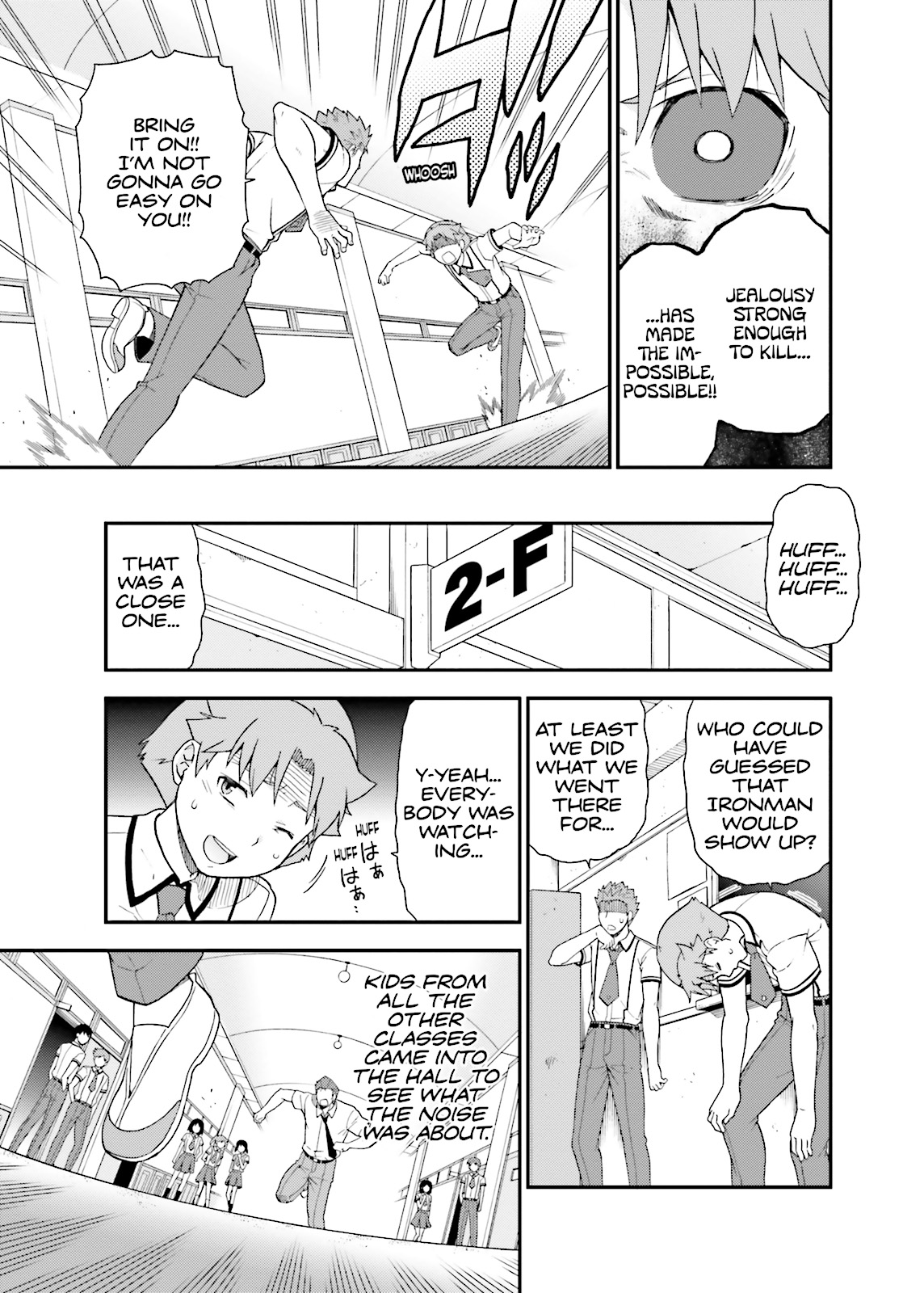 Baka & Test - Summon the Beasts Chapter 43 - Page 19