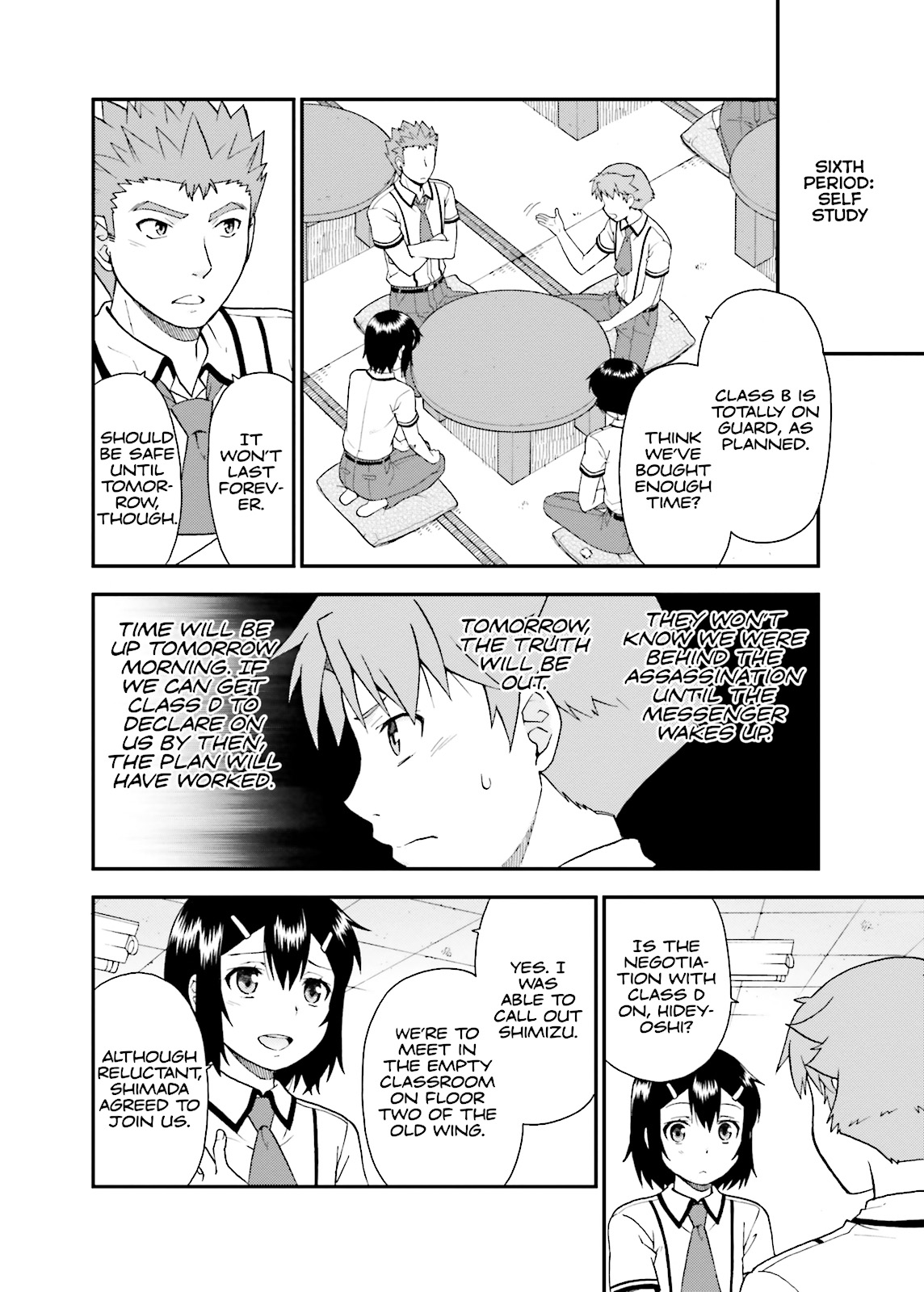 Baka & Test - Summon the Beasts Chapter 44 - Page 8