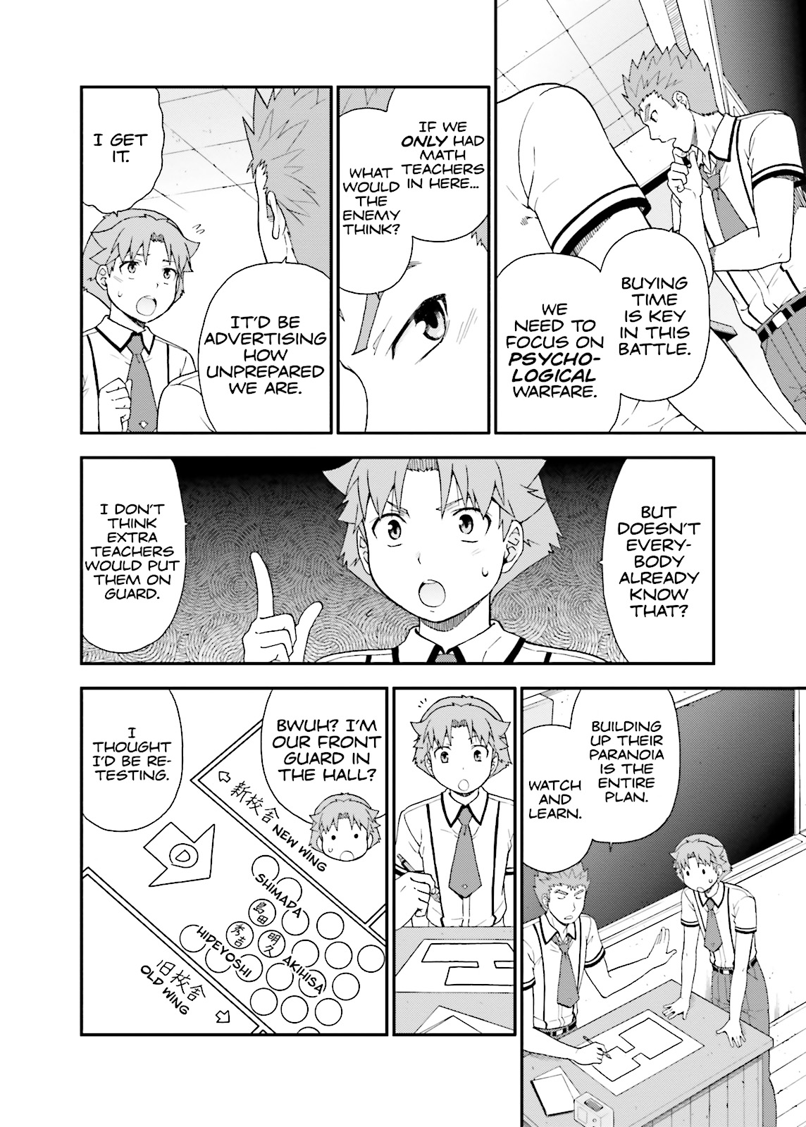 Baka & Test - Summon the Beasts Chapter 45 - Page 4