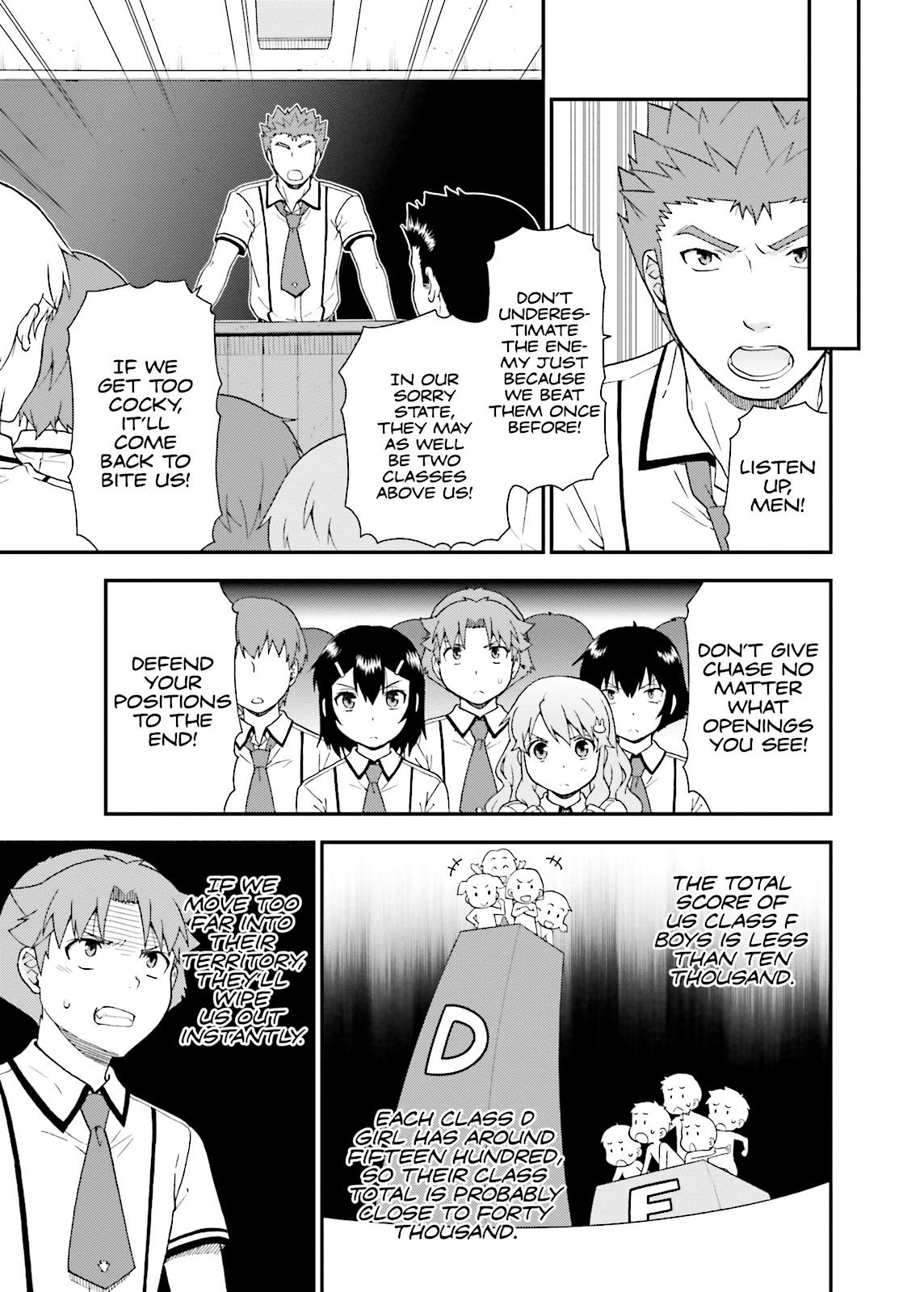 Baka & Test - Summon the Beasts Chapter 45 - Page 7