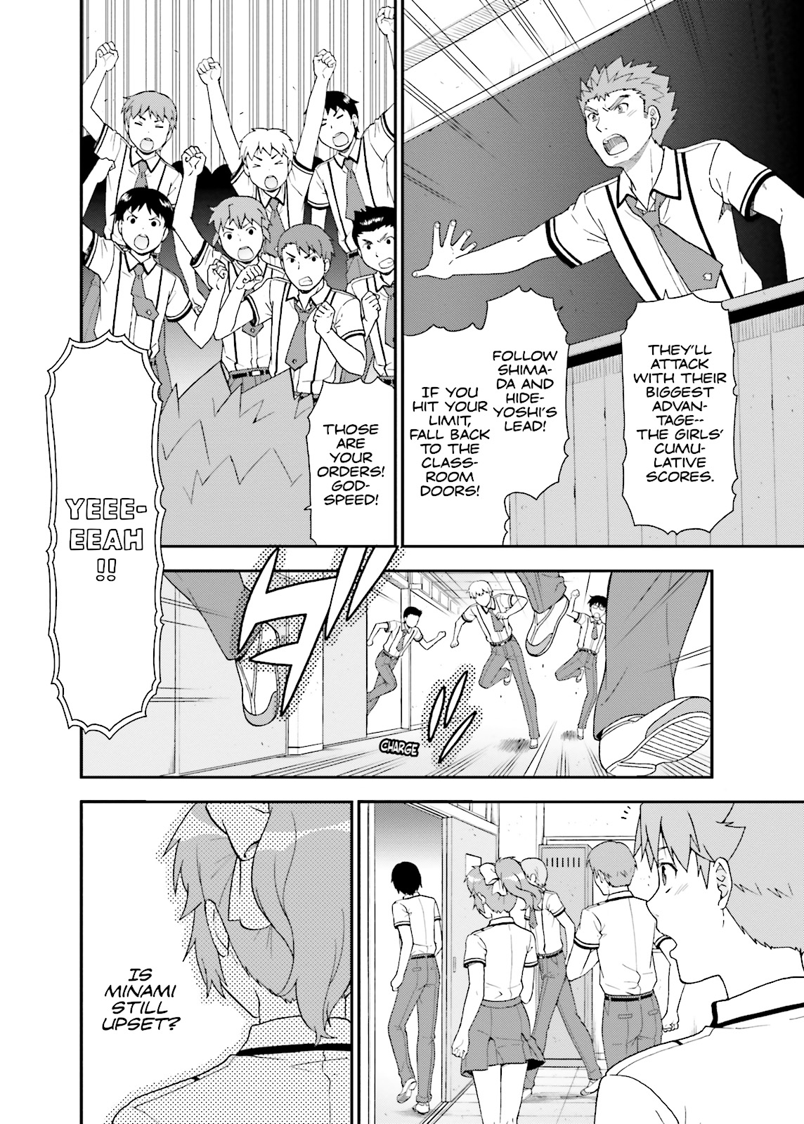 Baka & Test - Summon the Beasts Chapter 45 - Page 8