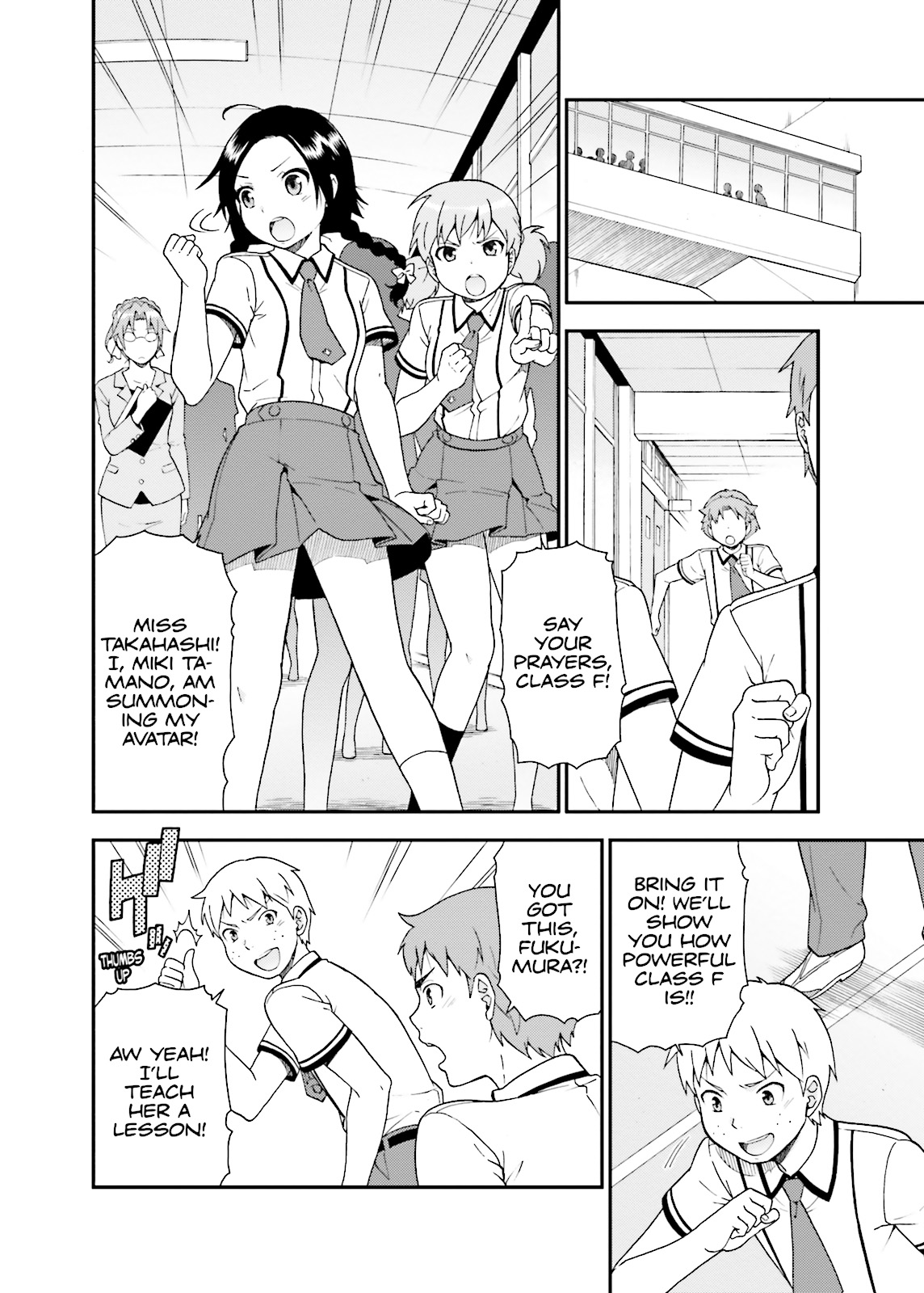 Baka & Test - Summon the Beasts Chapter 45 - Page 12