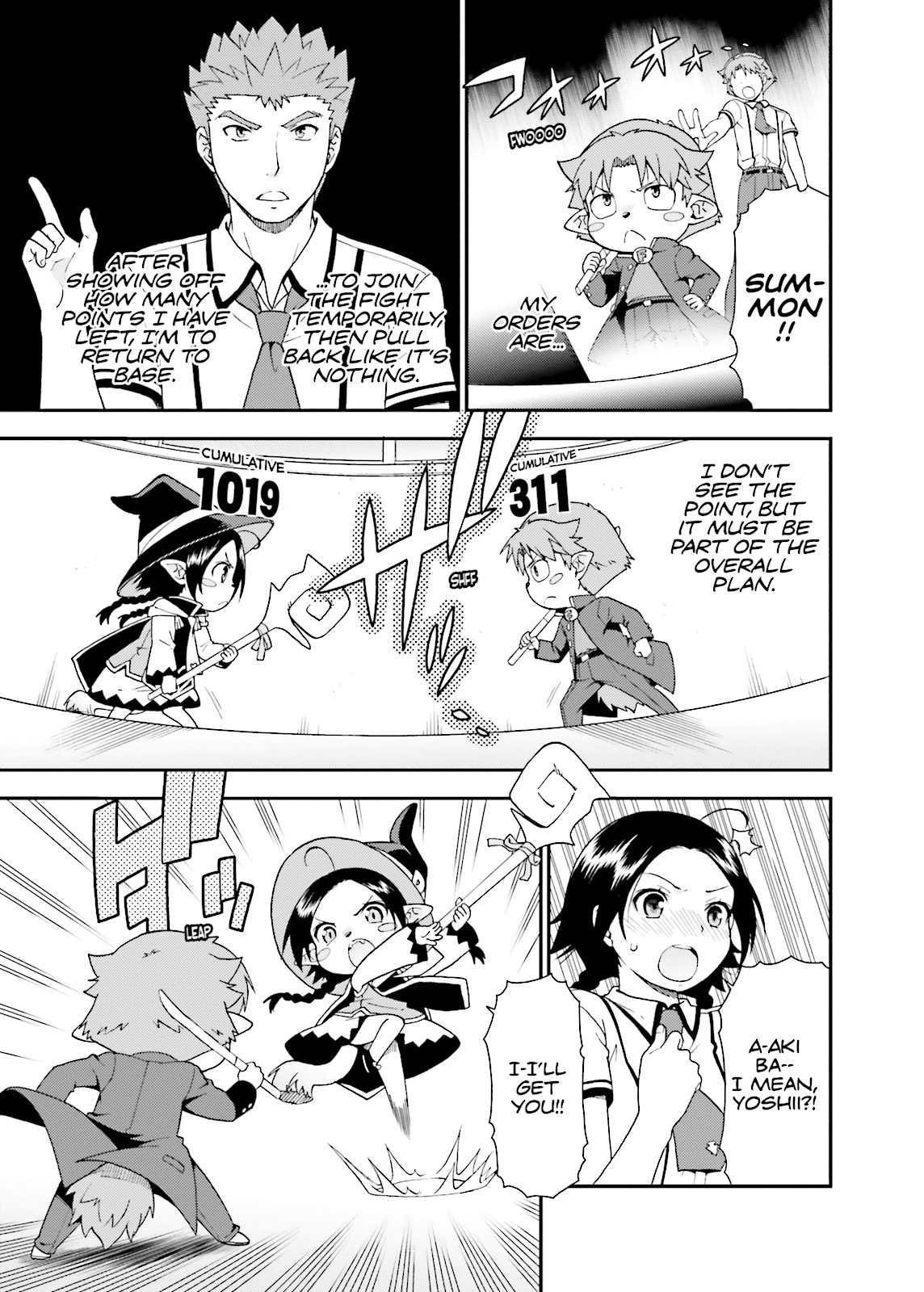 Baka & Test - Summon the Beasts Chapter 45 - Page 19