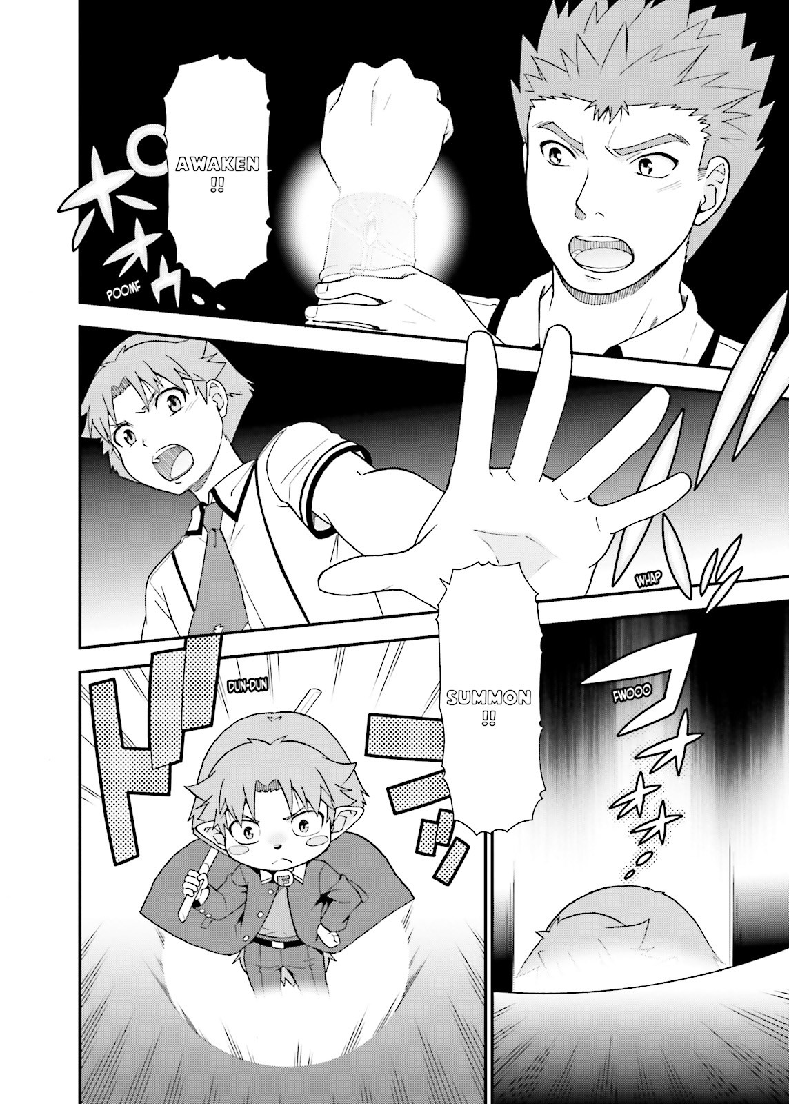 Baka & Test - Summon the Beasts Chapter 49 - Page 24