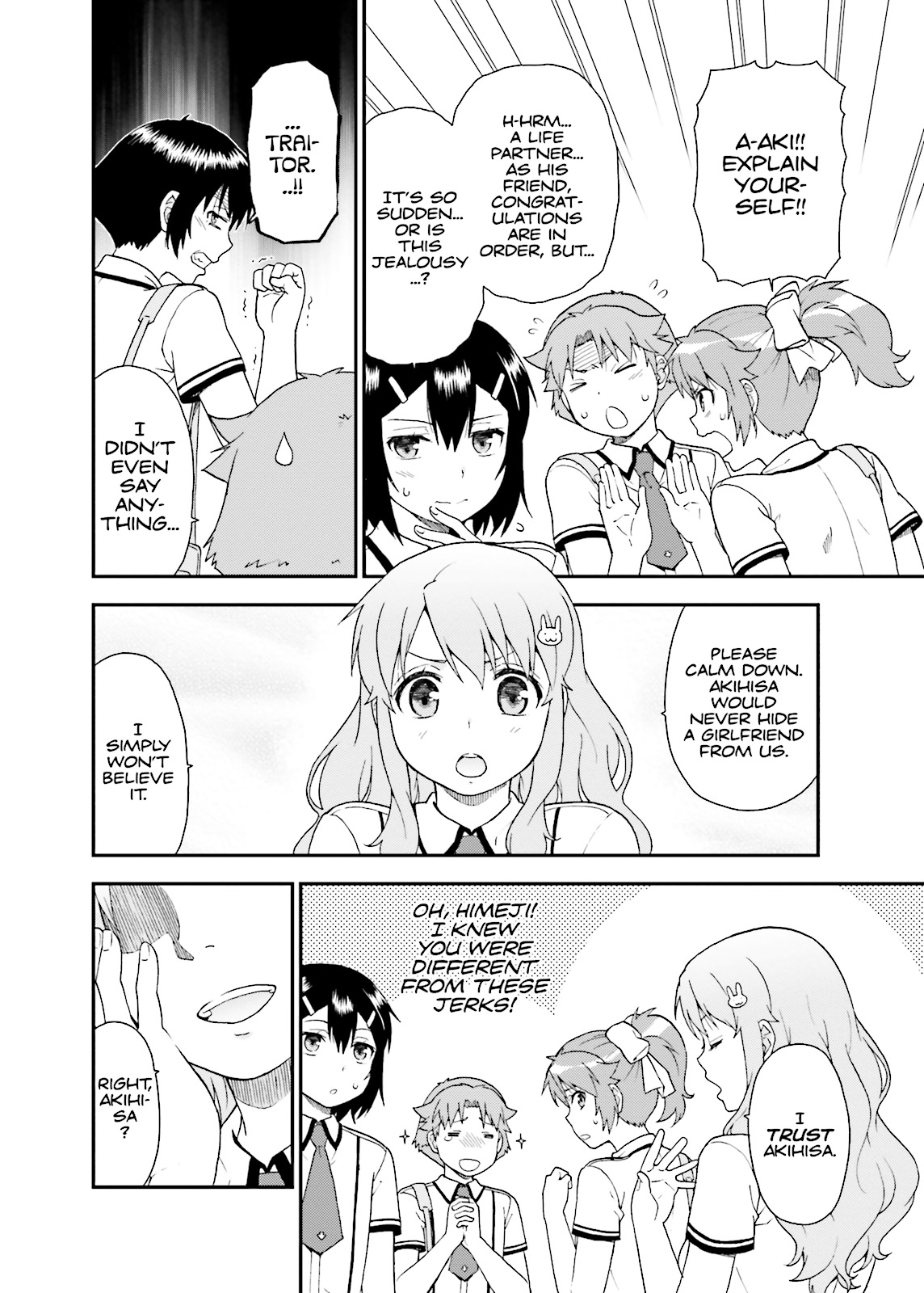 Baka & Test - Summon the Beasts Chapter 51 - Page 4