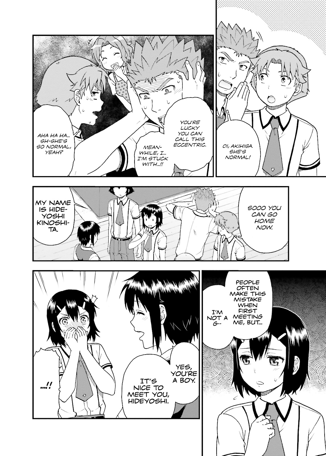 Baka & Test - Summon the Beasts Chapter 51 - Page 16