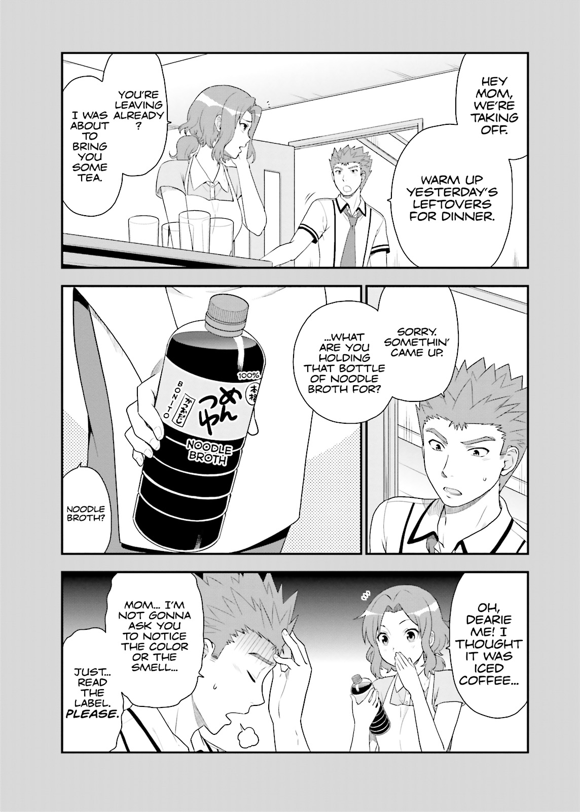 Baka & Test - Summon the Beasts Chapter 53 - Page 23