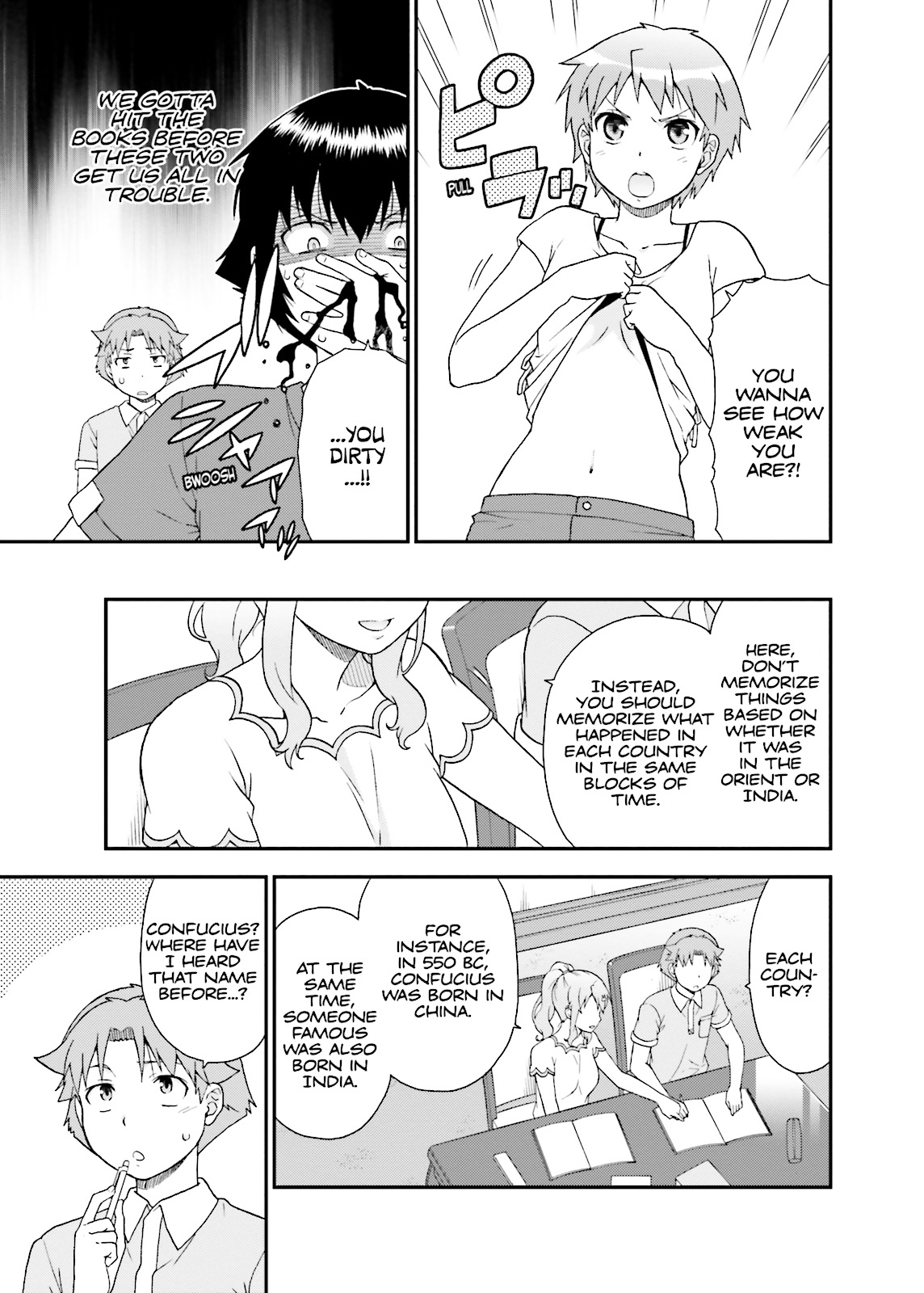 Baka & Test - Summon the Beasts Chapter 56 - Page 17