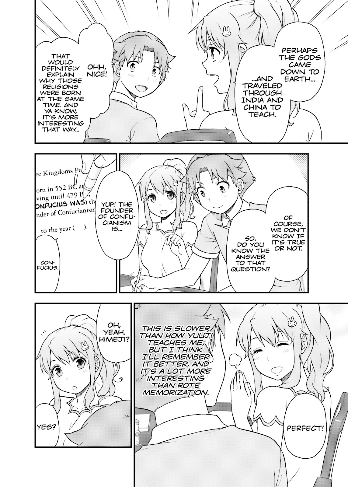 Baka & Test - Summon the Beasts Chapter 56 - Page 20