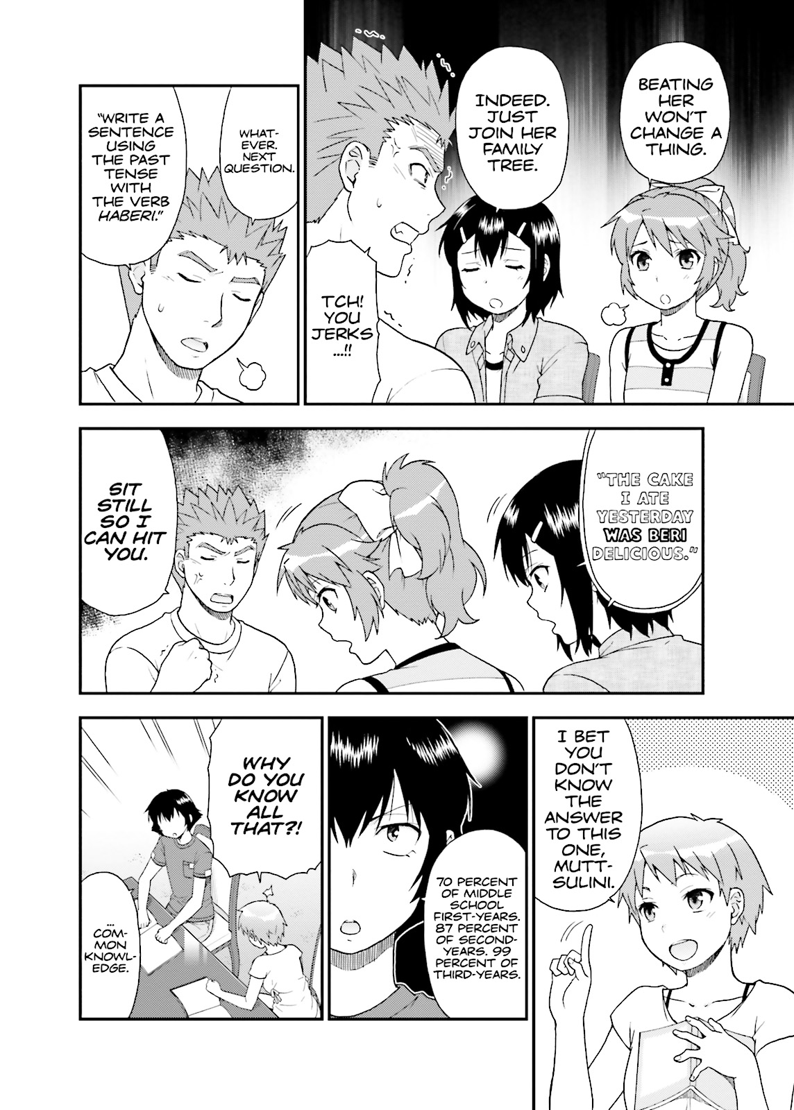 Baka & Test - Summon the Beasts Chapter 56 - Page 24