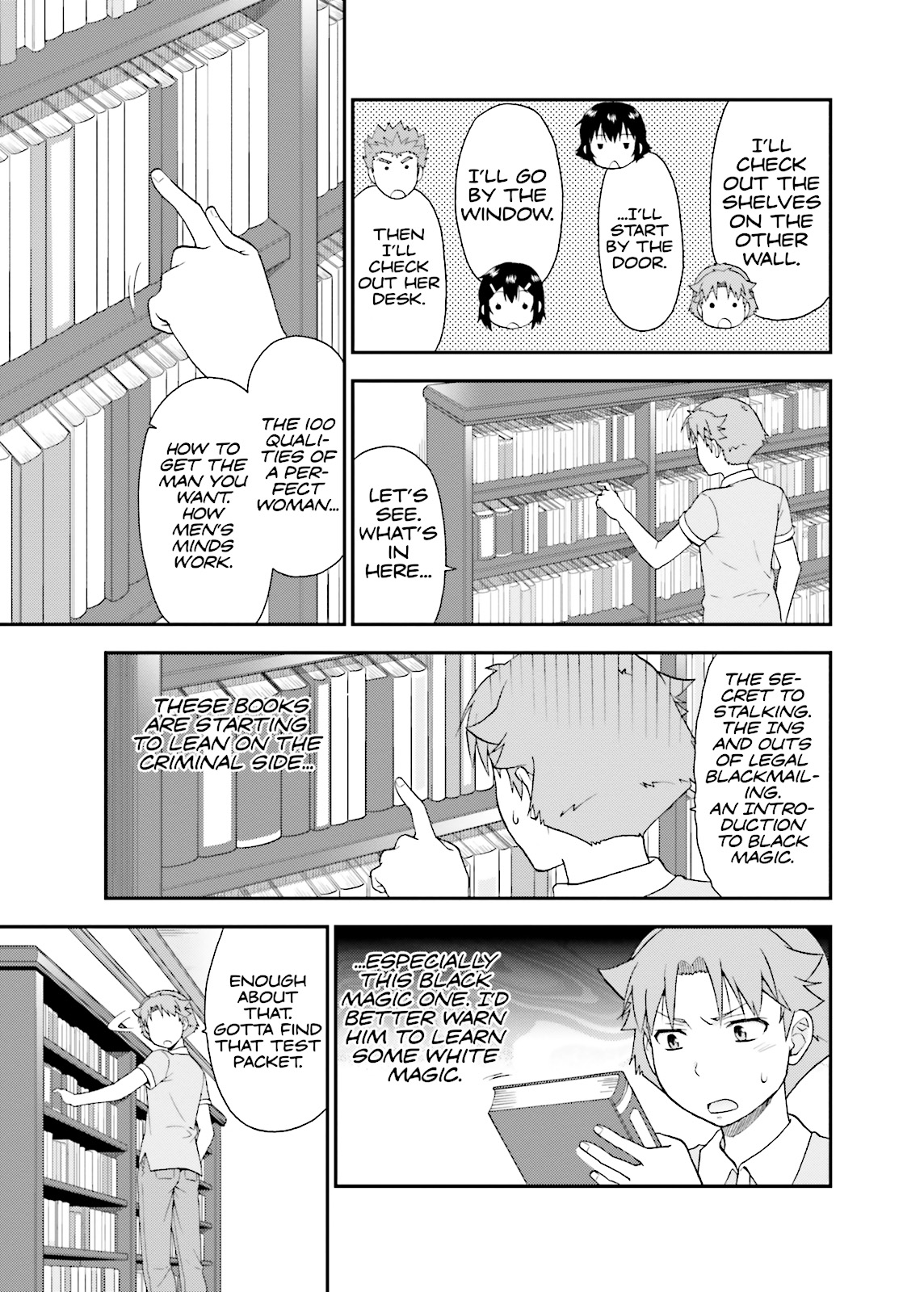 Baka & Test - Summon the Beasts Chapter 57 - Page 19