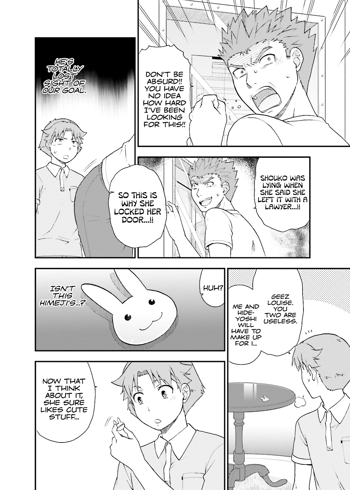 Baka & Test - Summon the Beasts Chapter 57 - Page 22