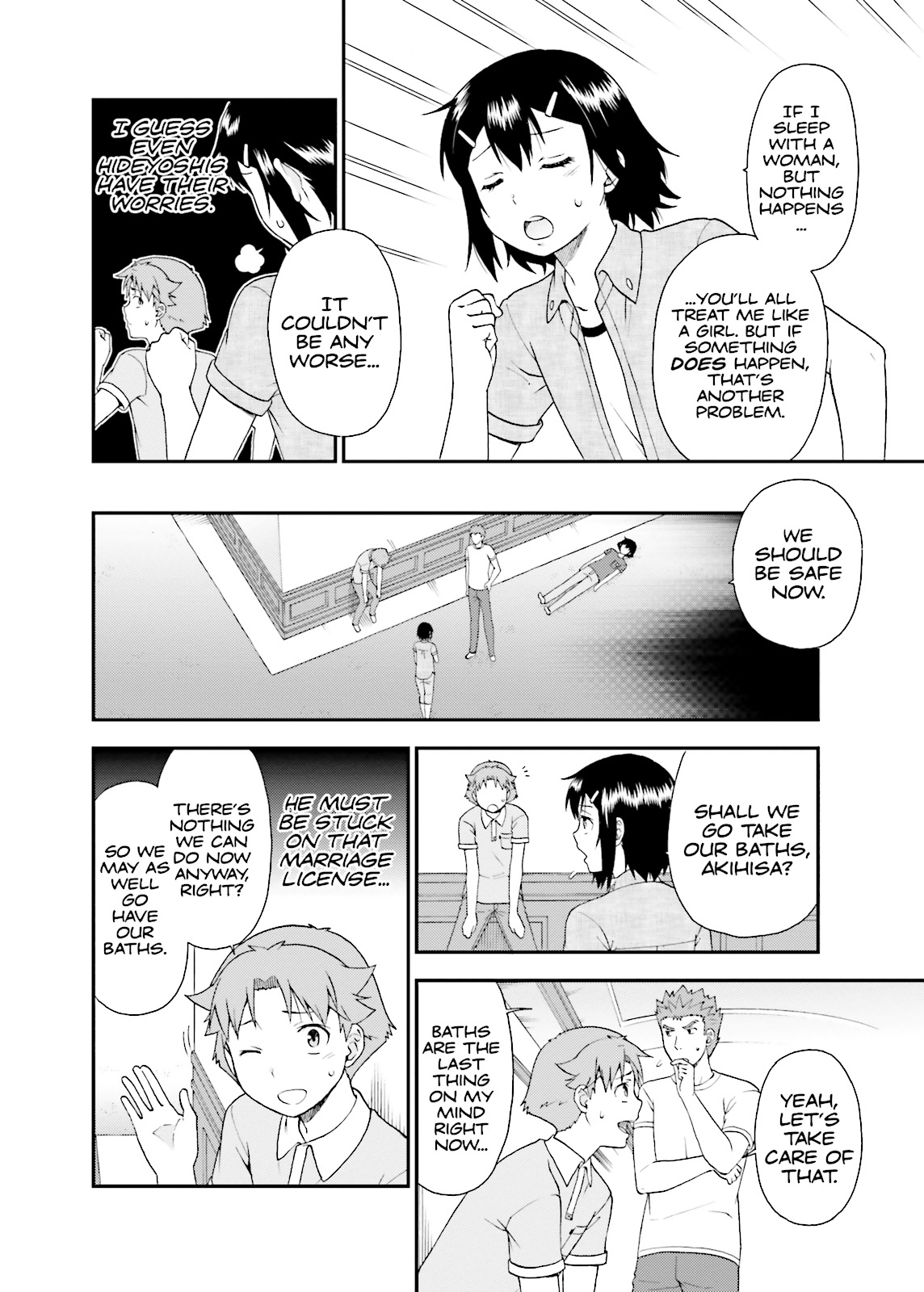 Baka & Test - Summon the Beasts Chapter 58 - Page 4
