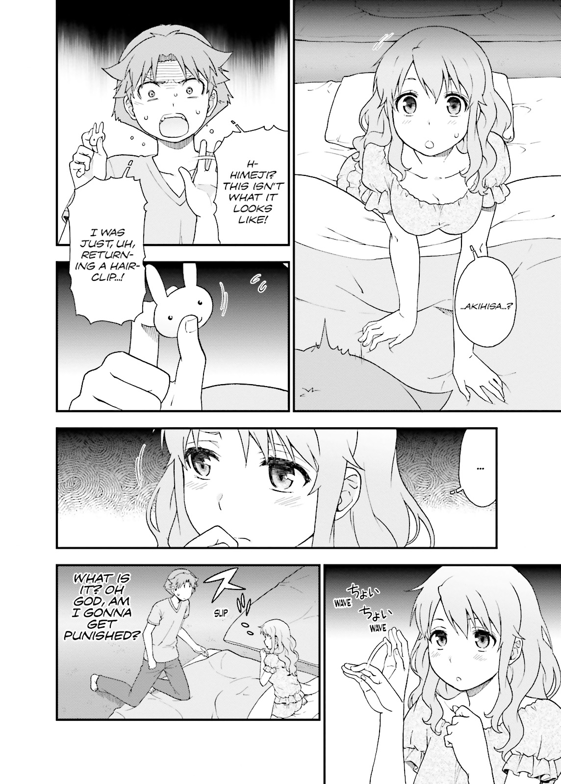 Baka & Test - Summon the Beasts Chapter 58 - Page 22