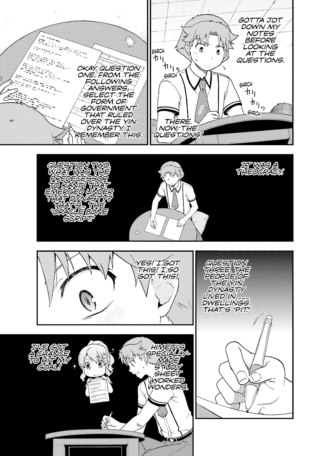 Baka & Test - Summon the Beasts Chapter 59 - Page 7
