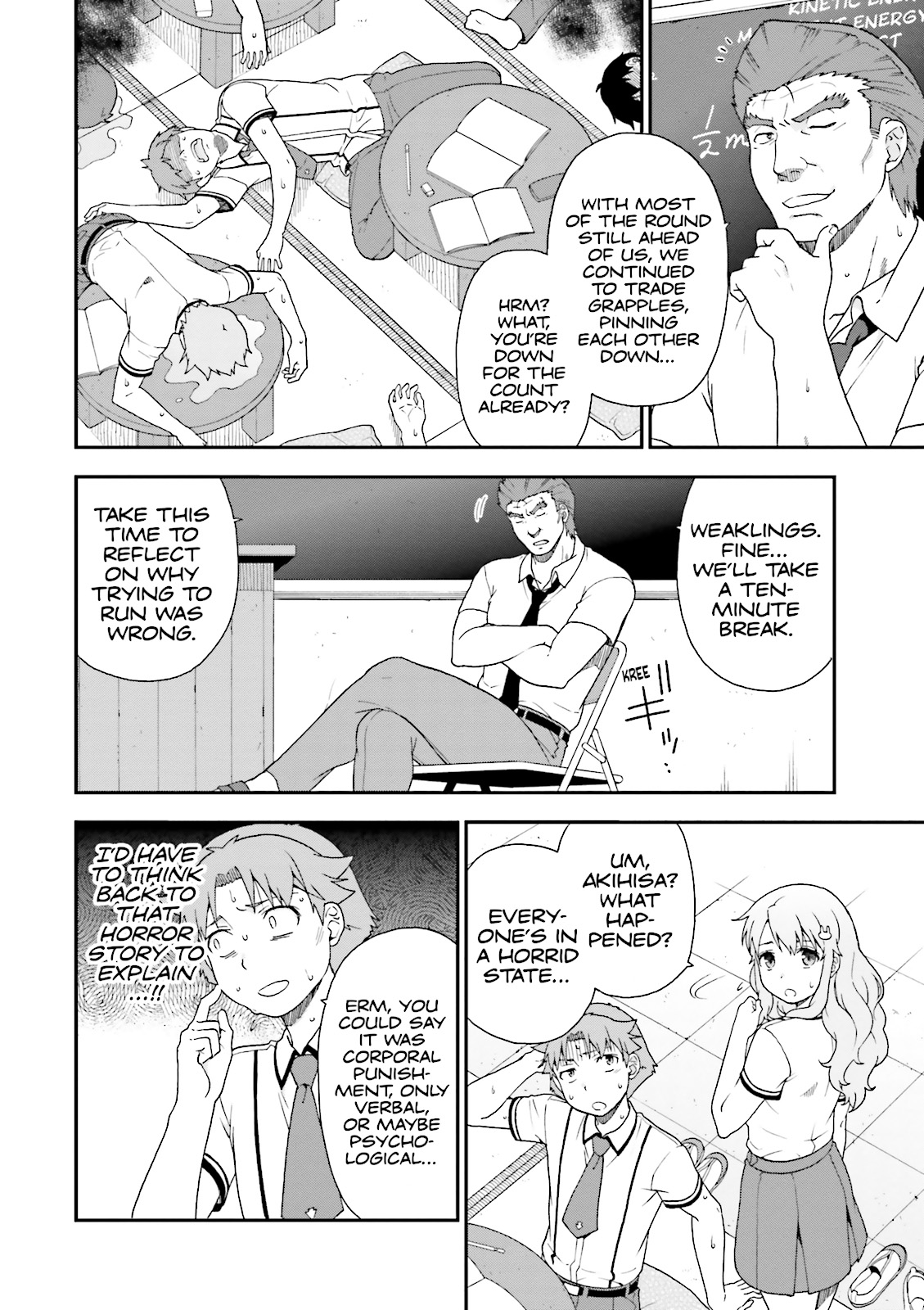 Baka & Test - Summon the Beasts Chapter 60 - Page 14