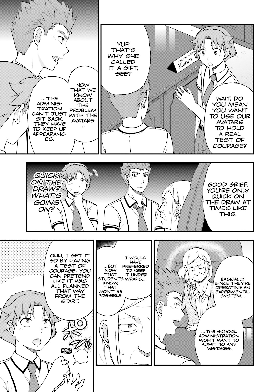 Baka & Test - Summon the Beasts Chapter 62 - Page 5
