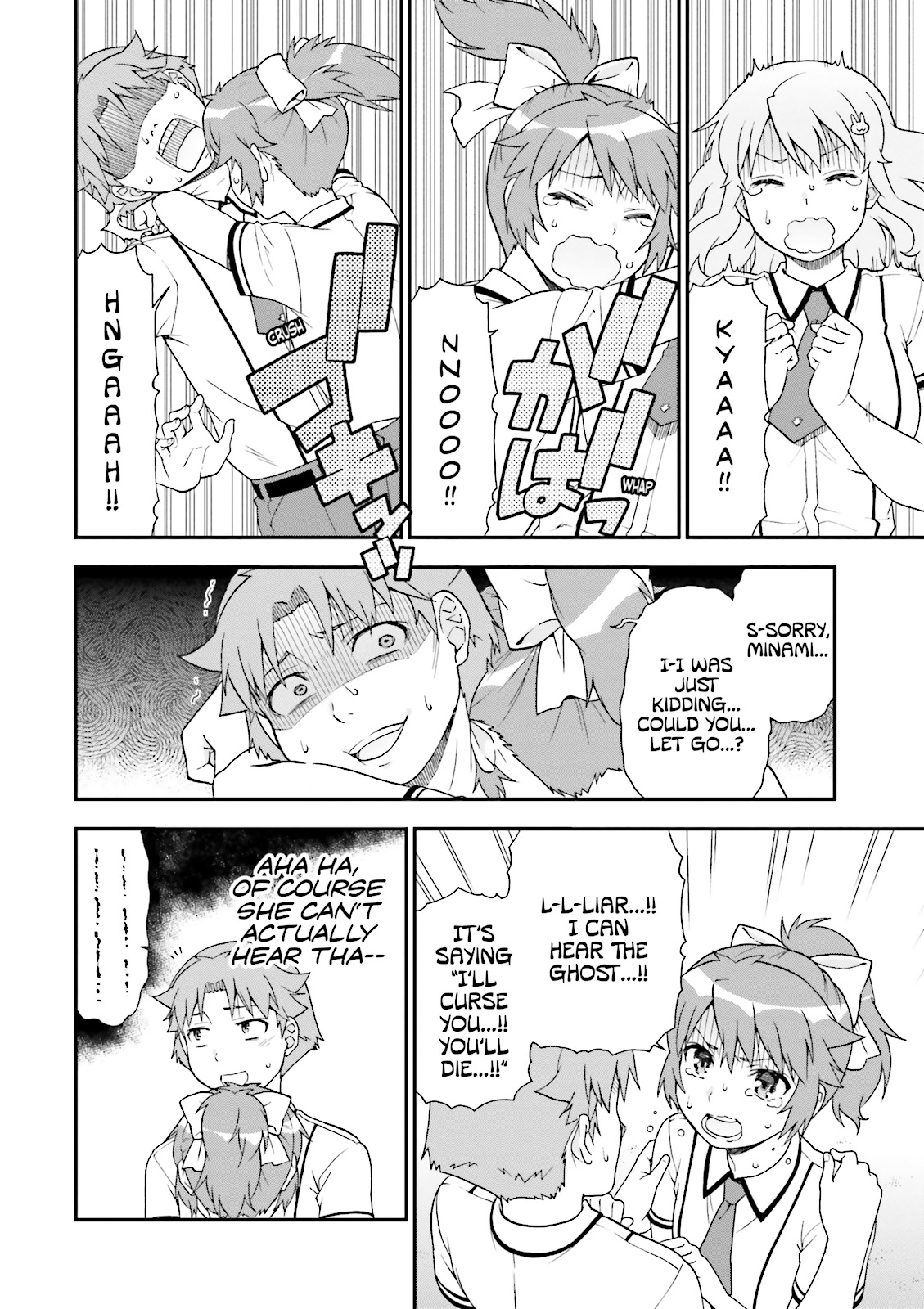 Baka & Test - Summon the Beasts Chapter 62 - Page 10