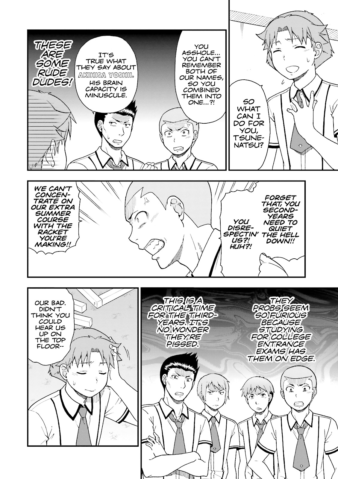 Baka & Test - Summon the Beasts Chapter 62 - Page 22