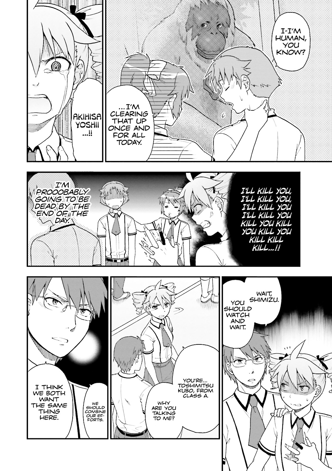 Baka & Test - Summon the Beasts Chapter 63 - Page 30