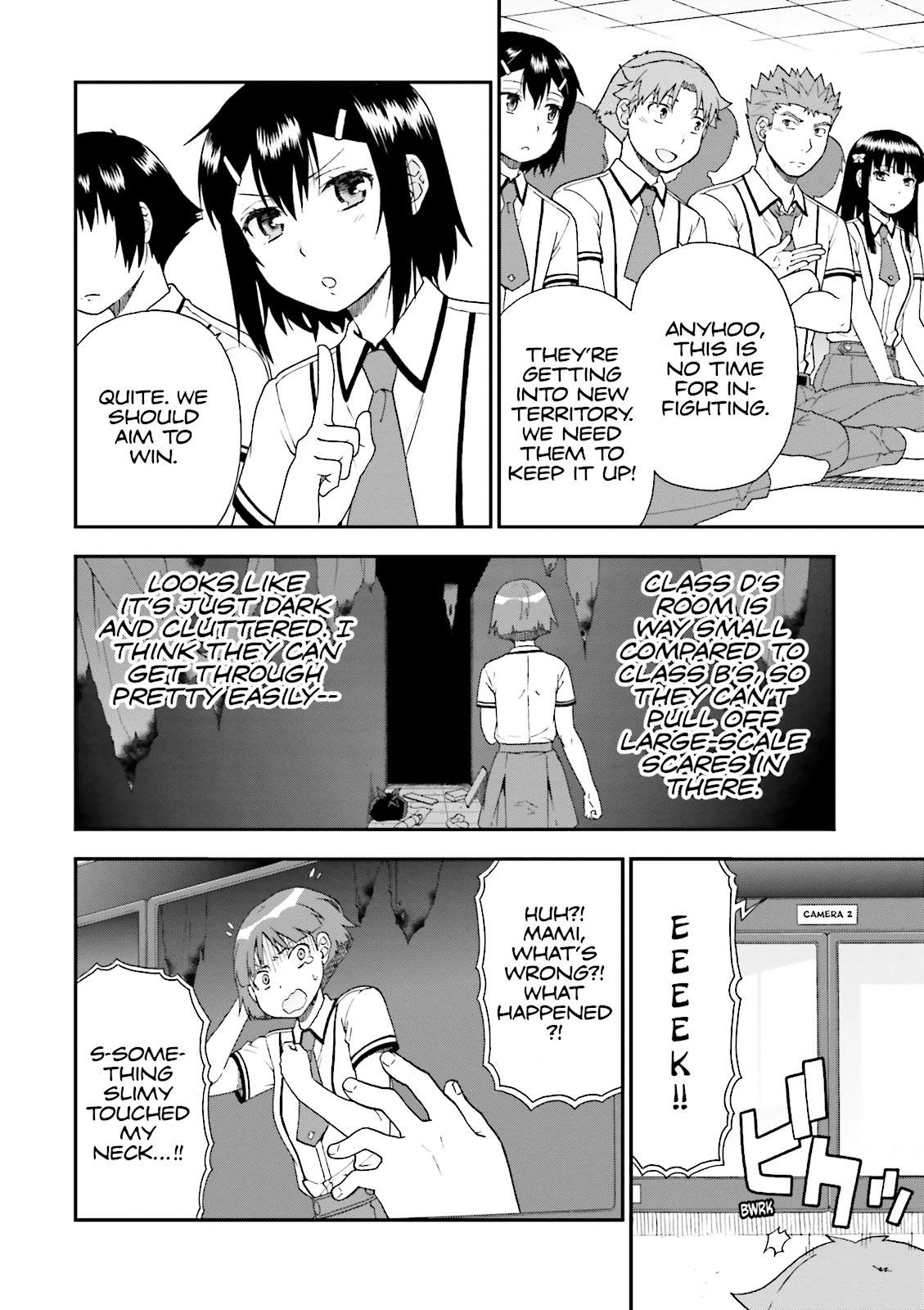 Baka & Test - Summon the Beasts Chapter 65 - Page 6