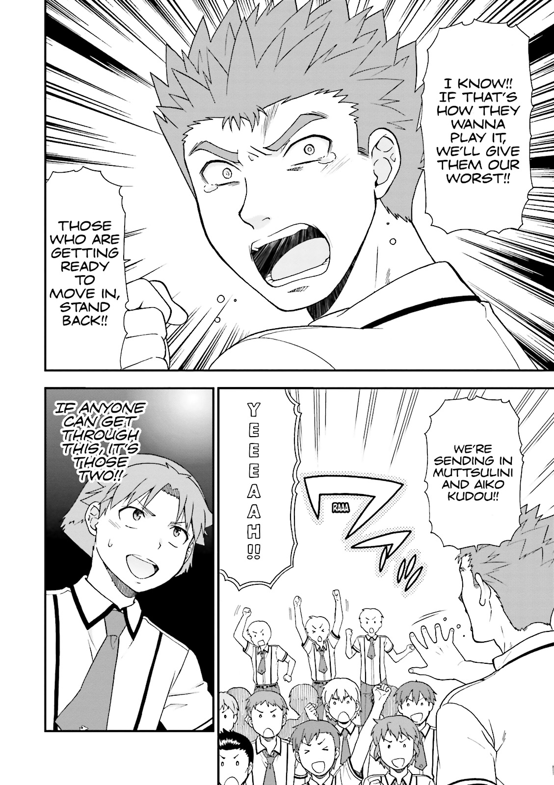 Baka & Test - Summon the Beasts Chapter 65 - Page 21