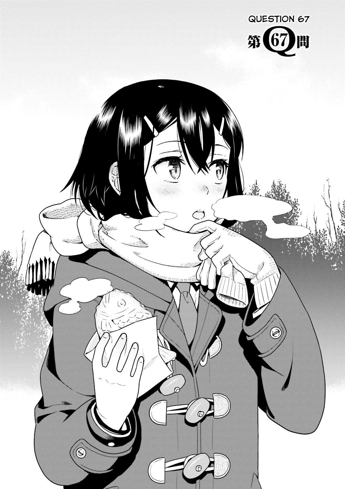 Baka & Test - Summon the Beasts Chapter 67 - Page 4