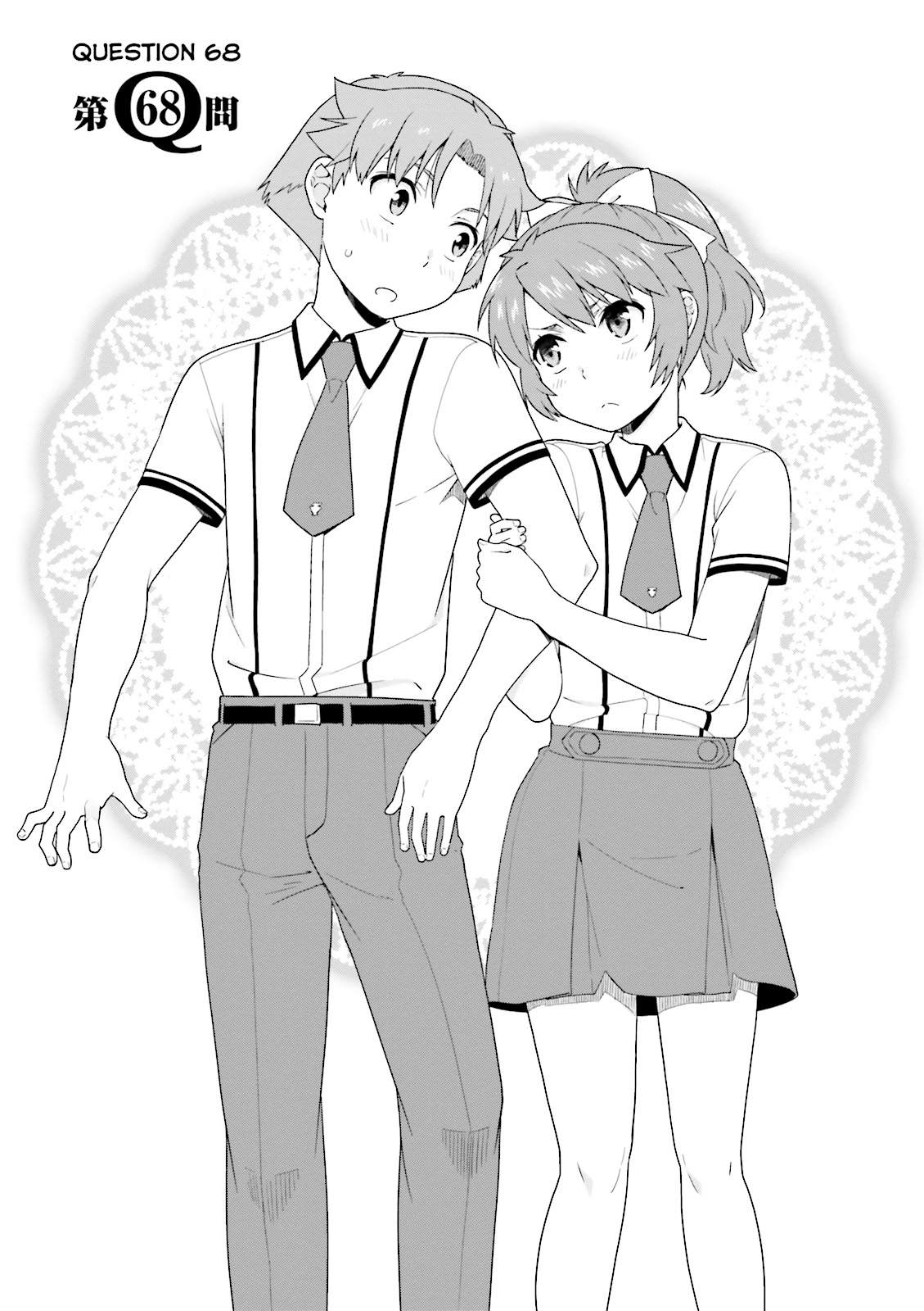 Baka & Test - Summon the Beasts Chapter 68 - Page 5