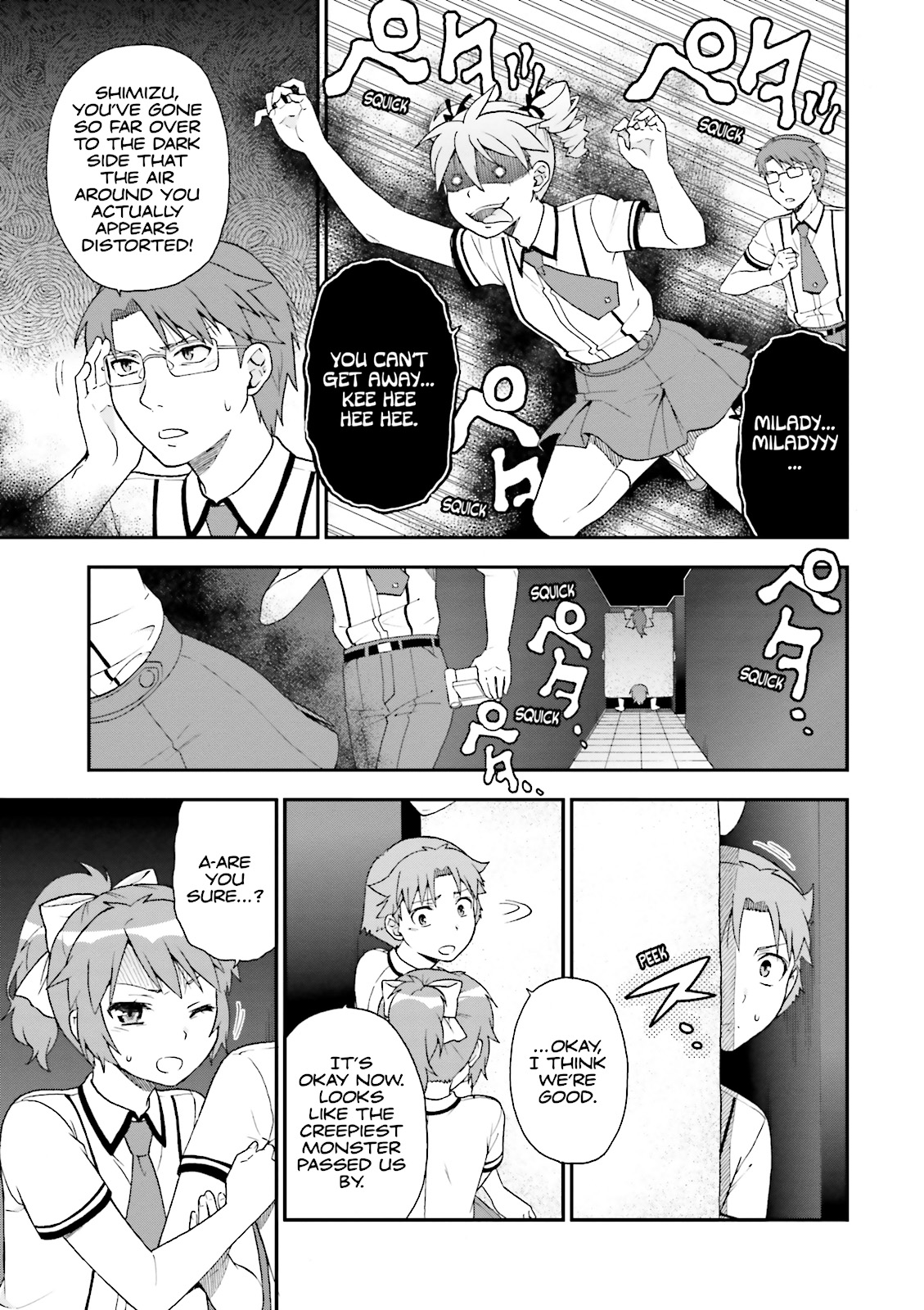 Baka & Test - Summon the Beasts Chapter 68 - Page 17