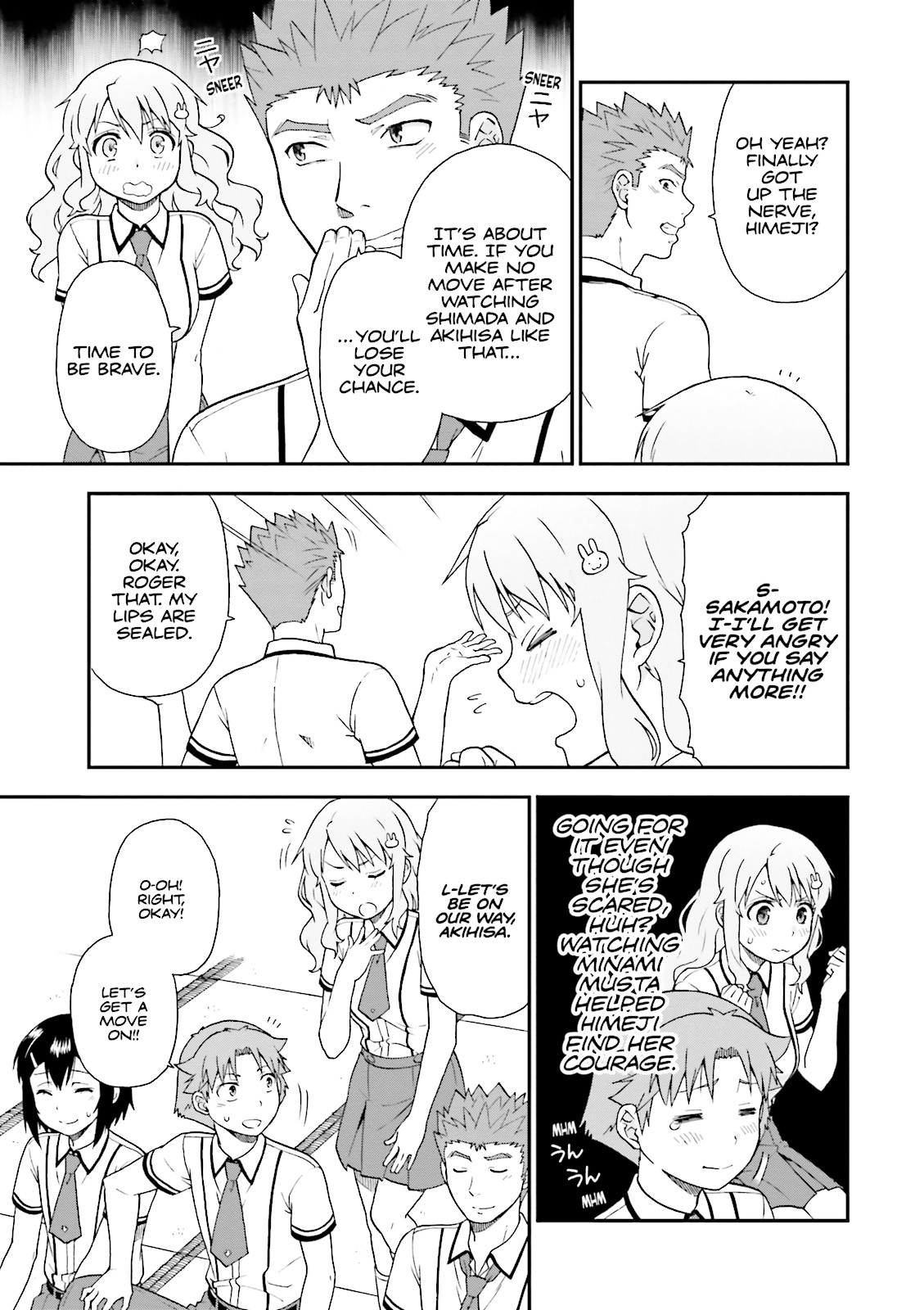 Baka & Test - Summon the Beasts Chapter 69 - Page 19