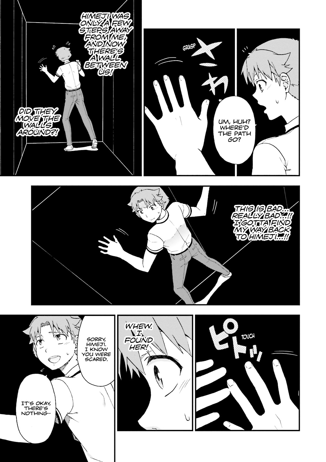Baka & Test - Summon the Beasts Chapter 70 - Page 13