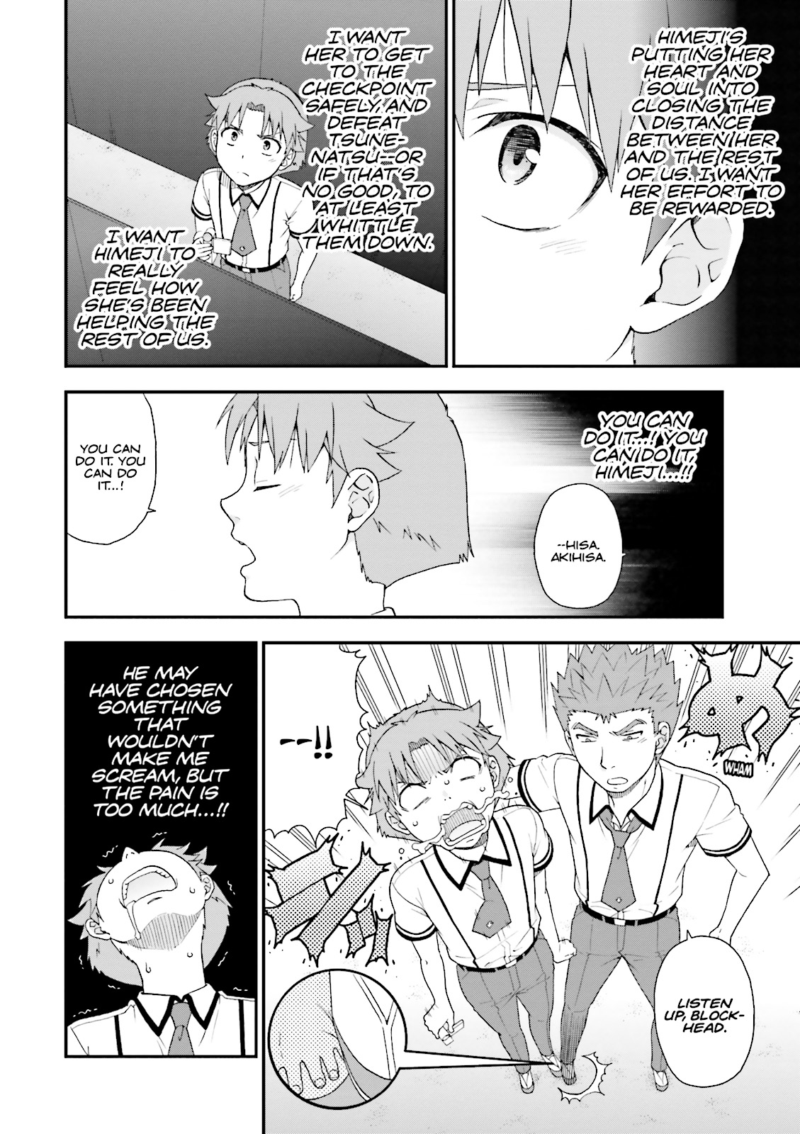 Baka & Test - Summon the Beasts Chapter 71 - Page 4