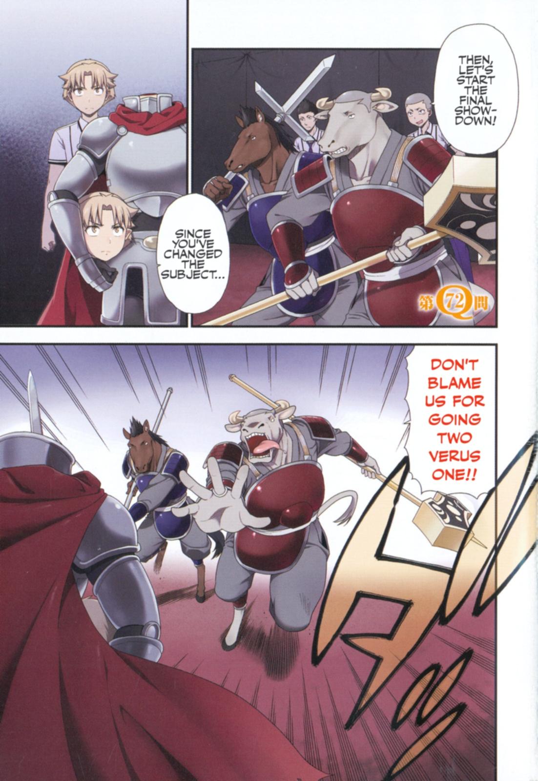 Baka & Test - Summon the Beasts Chapter 72 - Page 4