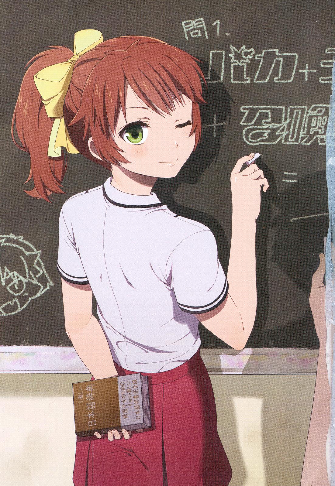 Baka & Test - Summon the Beasts Chapter 72 - Page 6