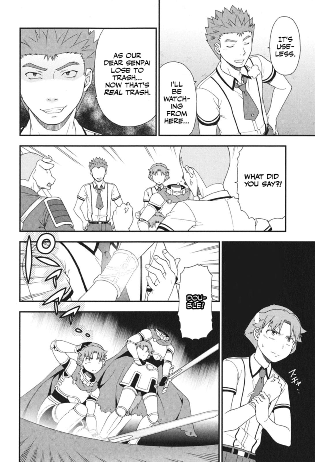 Baka & Test - Summon the Beasts Chapter 72 - Page 13