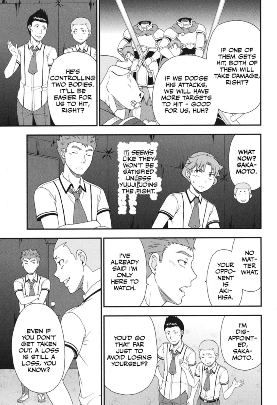 Baka & Test - Summon the Beasts Chapter 72 - Page 16