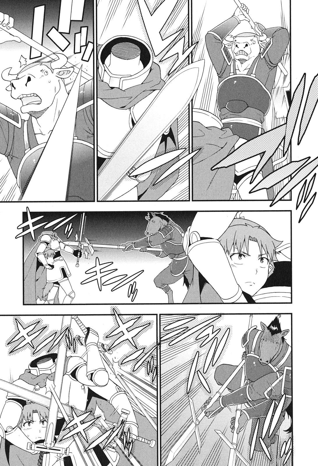 Baka & Test - Summon the Beasts Chapter 72 - Page 18