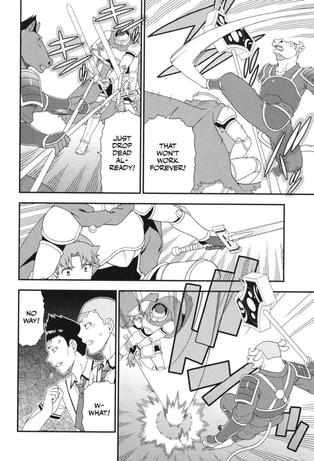 Baka & Test - Summon the Beasts Chapter 72 - Page 19