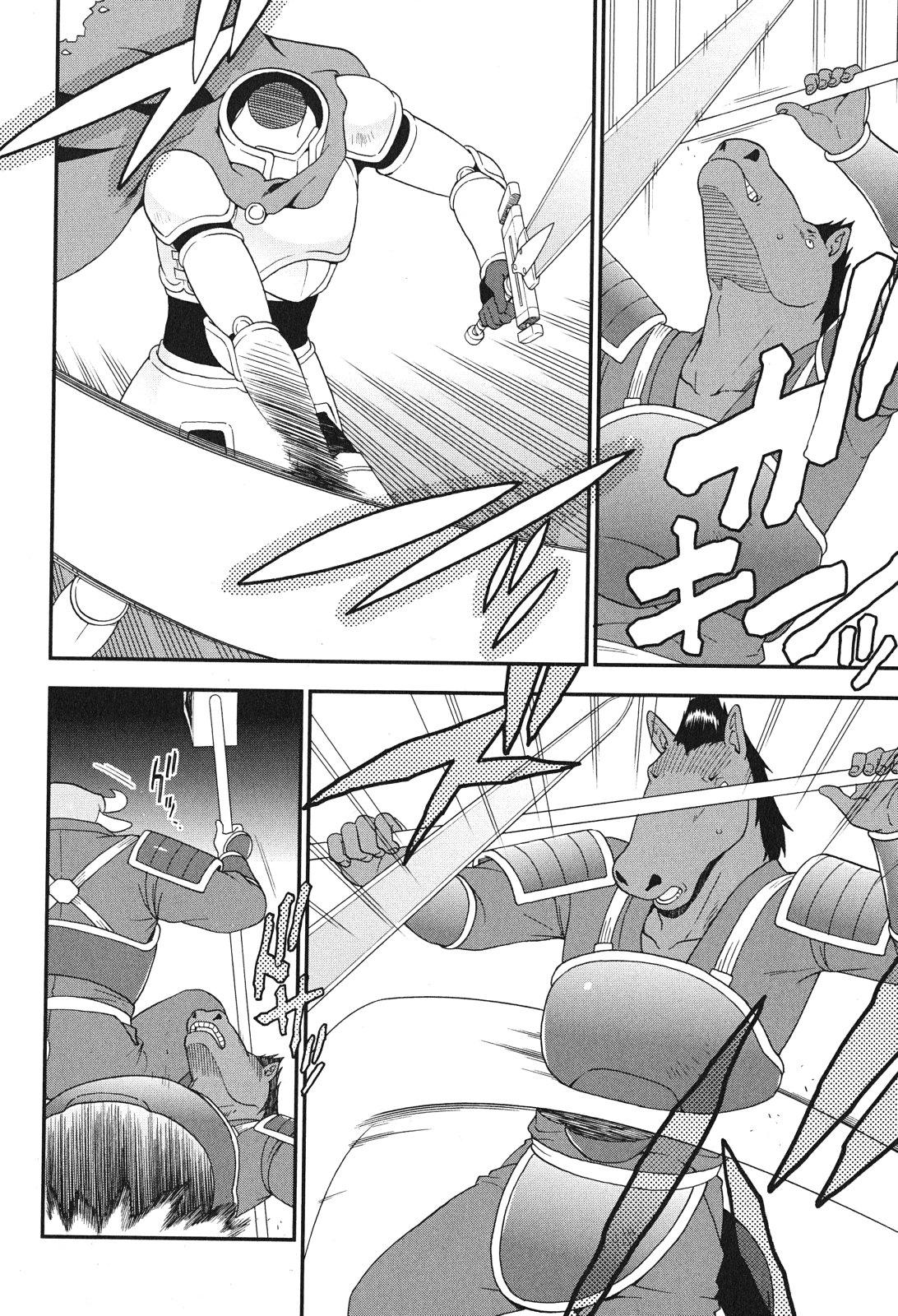 Baka & Test - Summon the Beasts Chapter 72 - Page 25