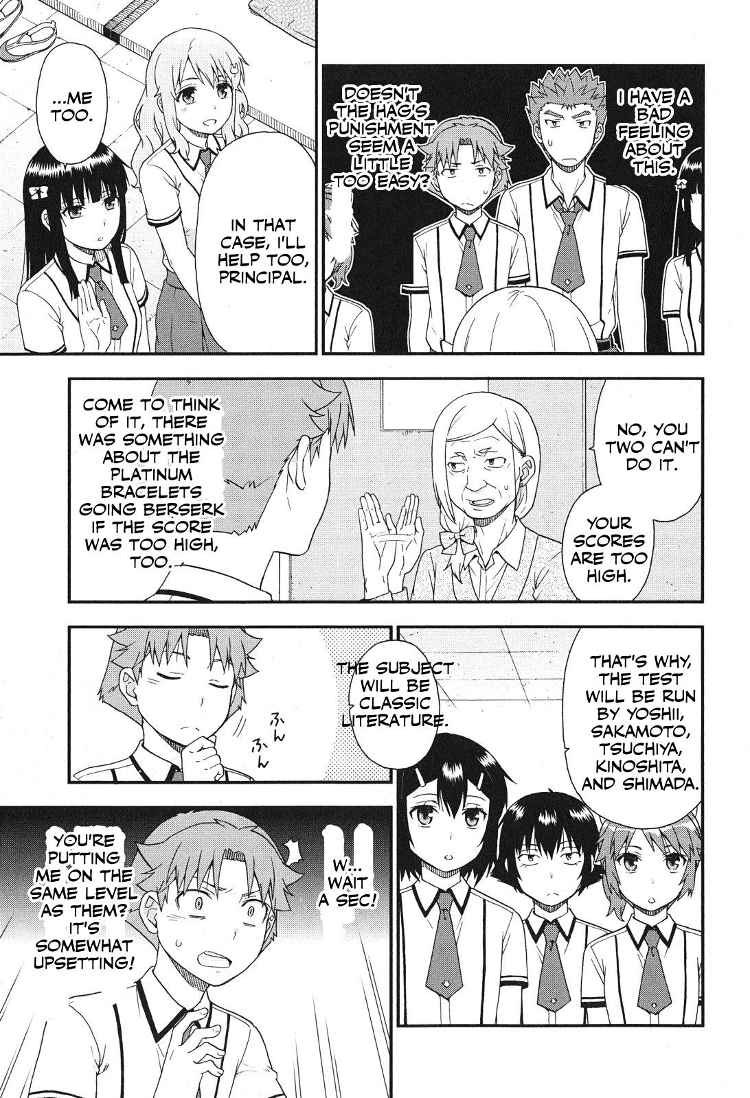 Baka & Test - Summon the Beasts Chapter 74 - Page 7