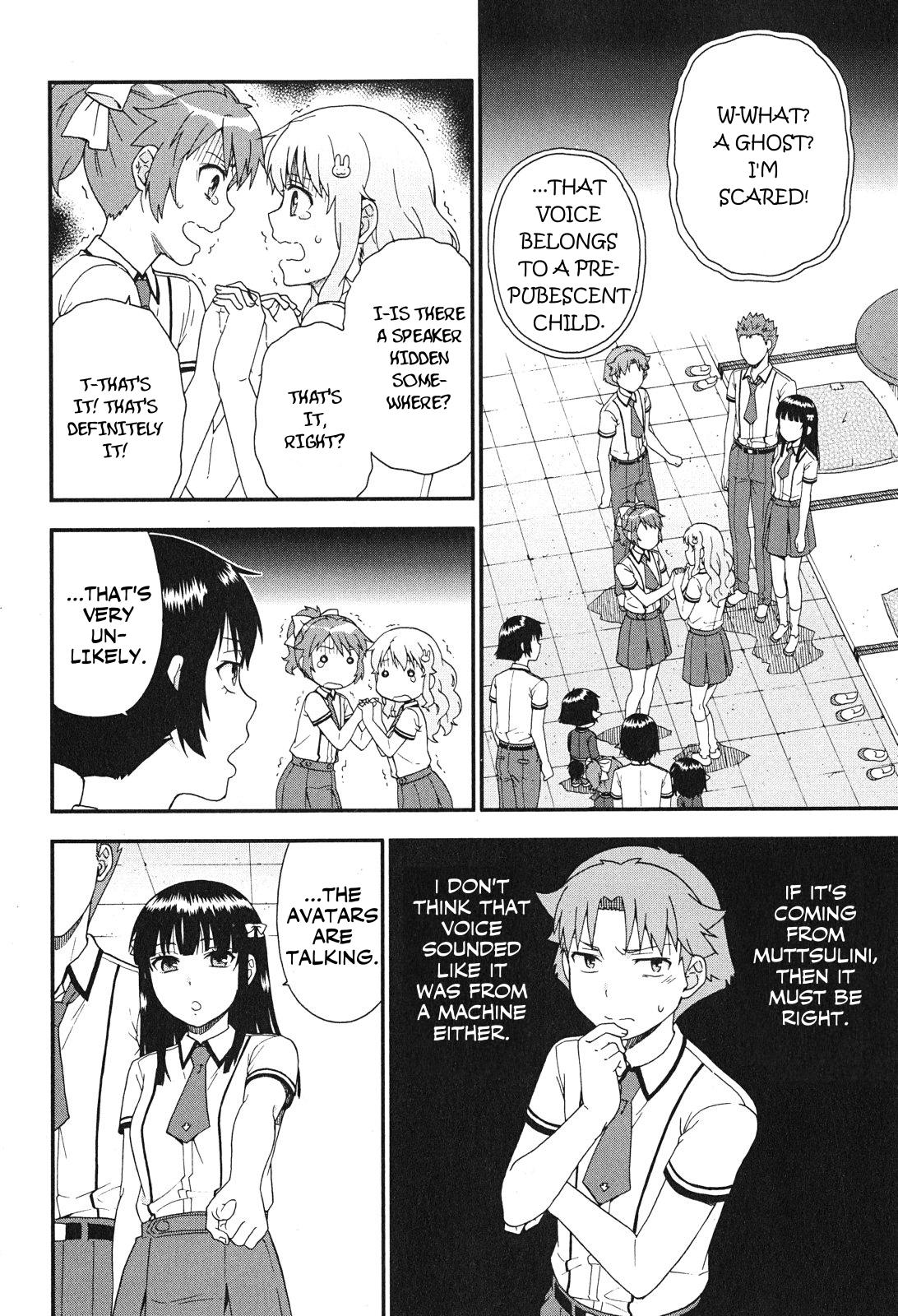 Baka & Test - Summon the Beasts Chapter 74 - Page 16