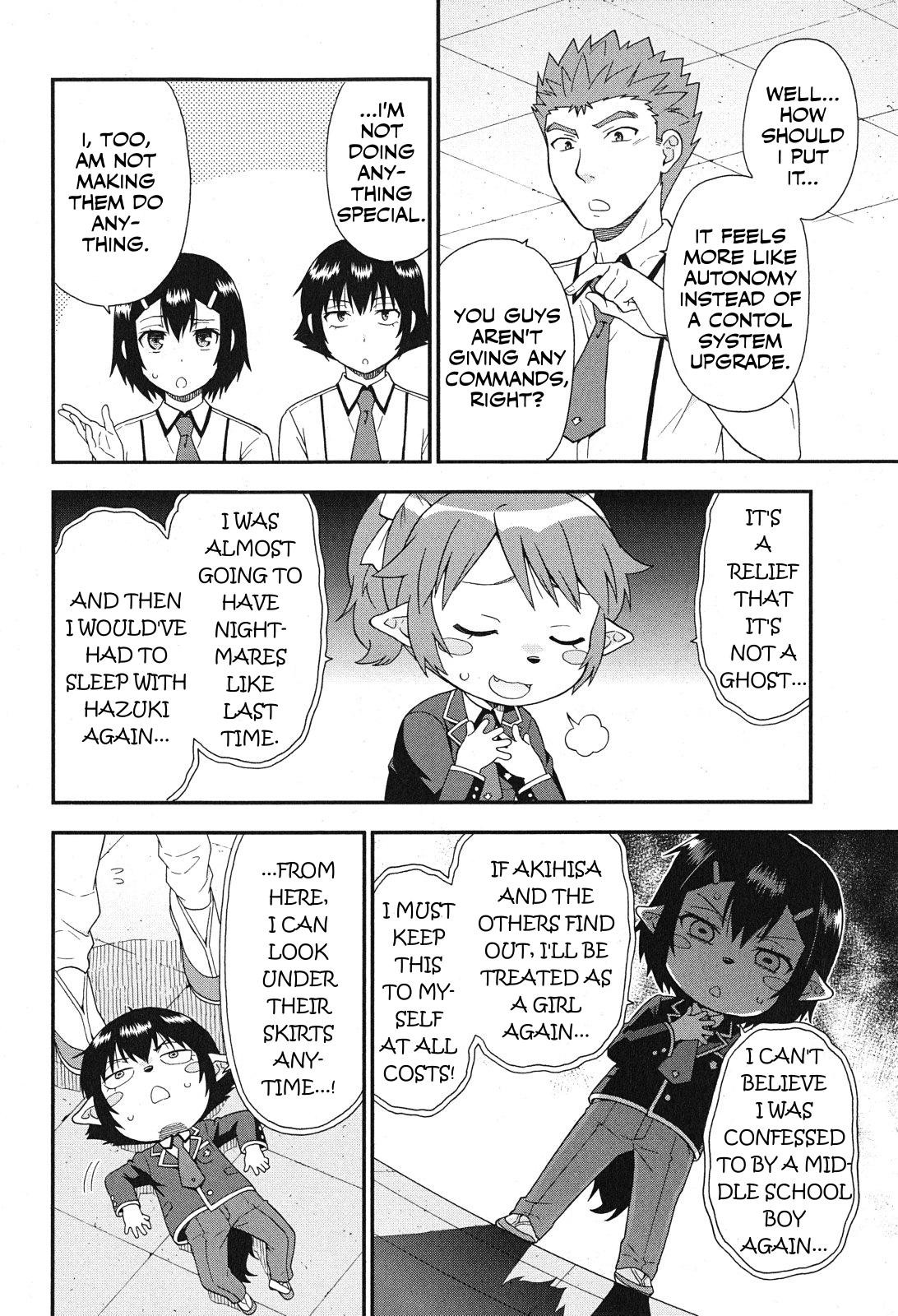 Baka & Test - Summon the Beasts Chapter 74 - Page 18