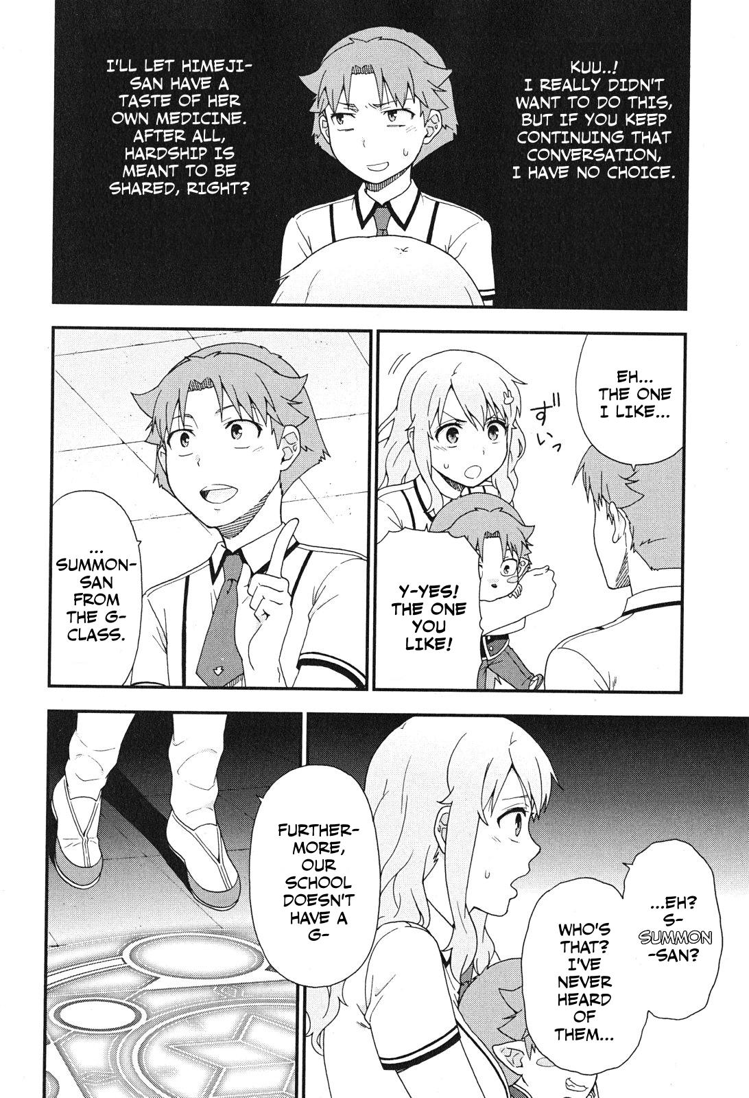 Baka & Test - Summon the Beasts Chapter 76 - Page 14