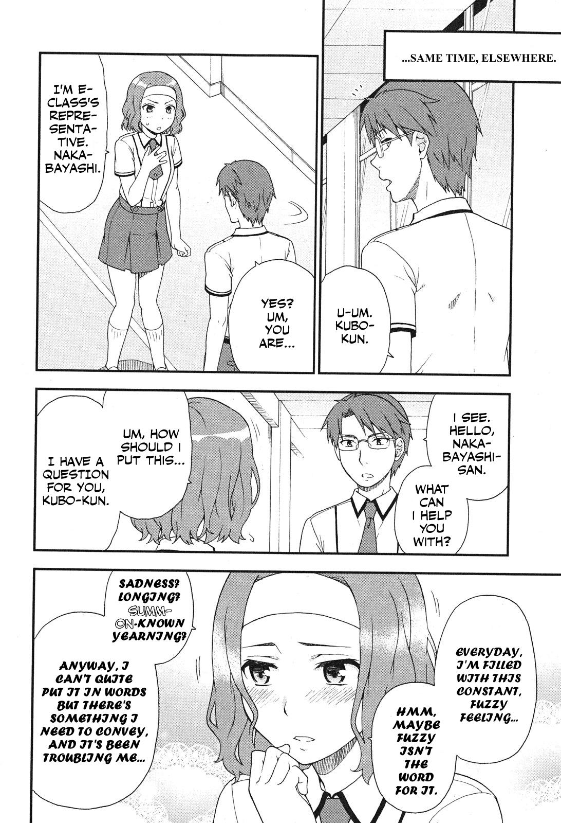 Baka & Test - Summon the Beasts Chapter 76 - Page 18