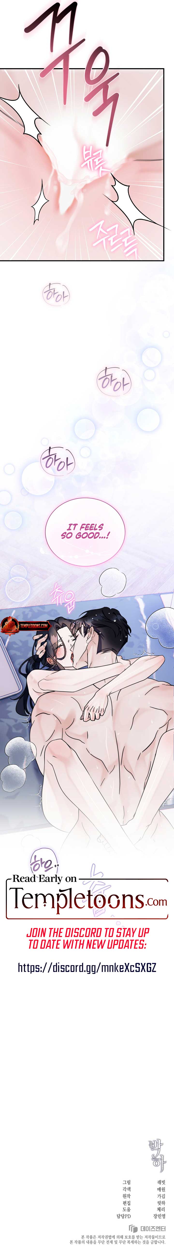 Bakha Chapter 27 - Page 10